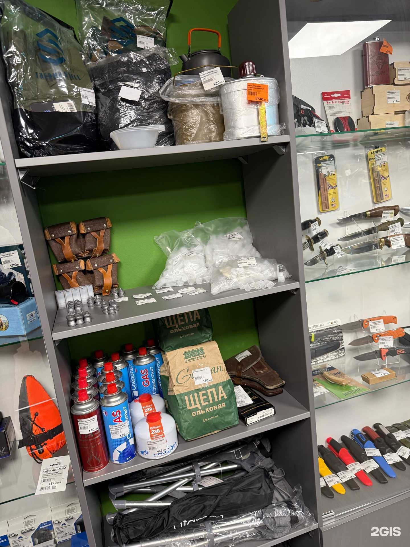 Отзывы на компанию 1000 военных мелочей в г. Петропавловск-Камчатский c фото