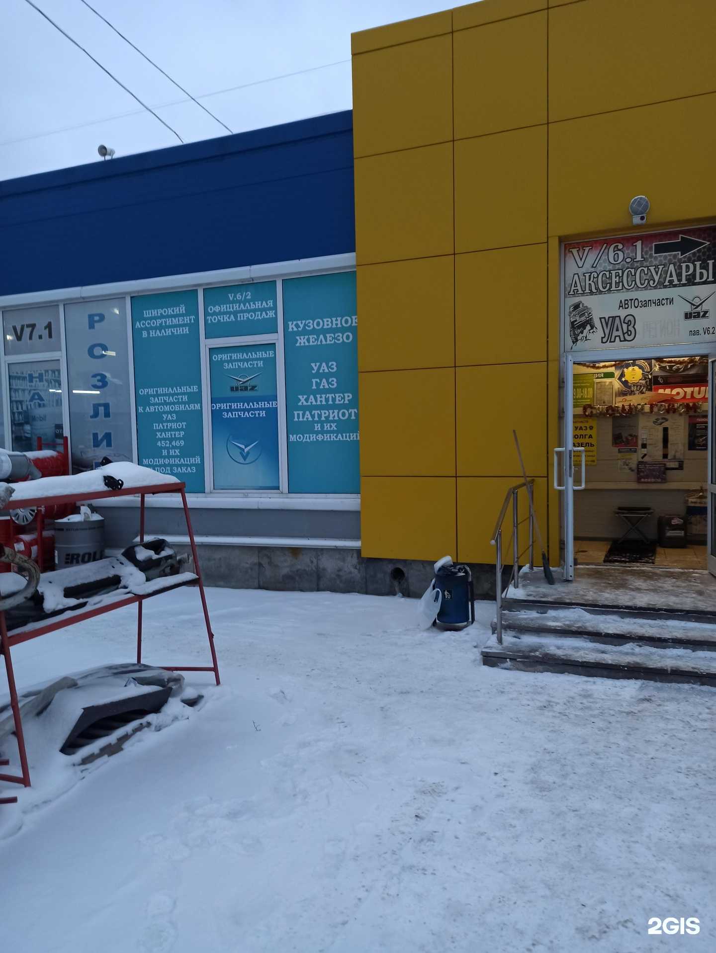 Отзывы на компанию УАЗ-регион в Екатеринбурге c фото