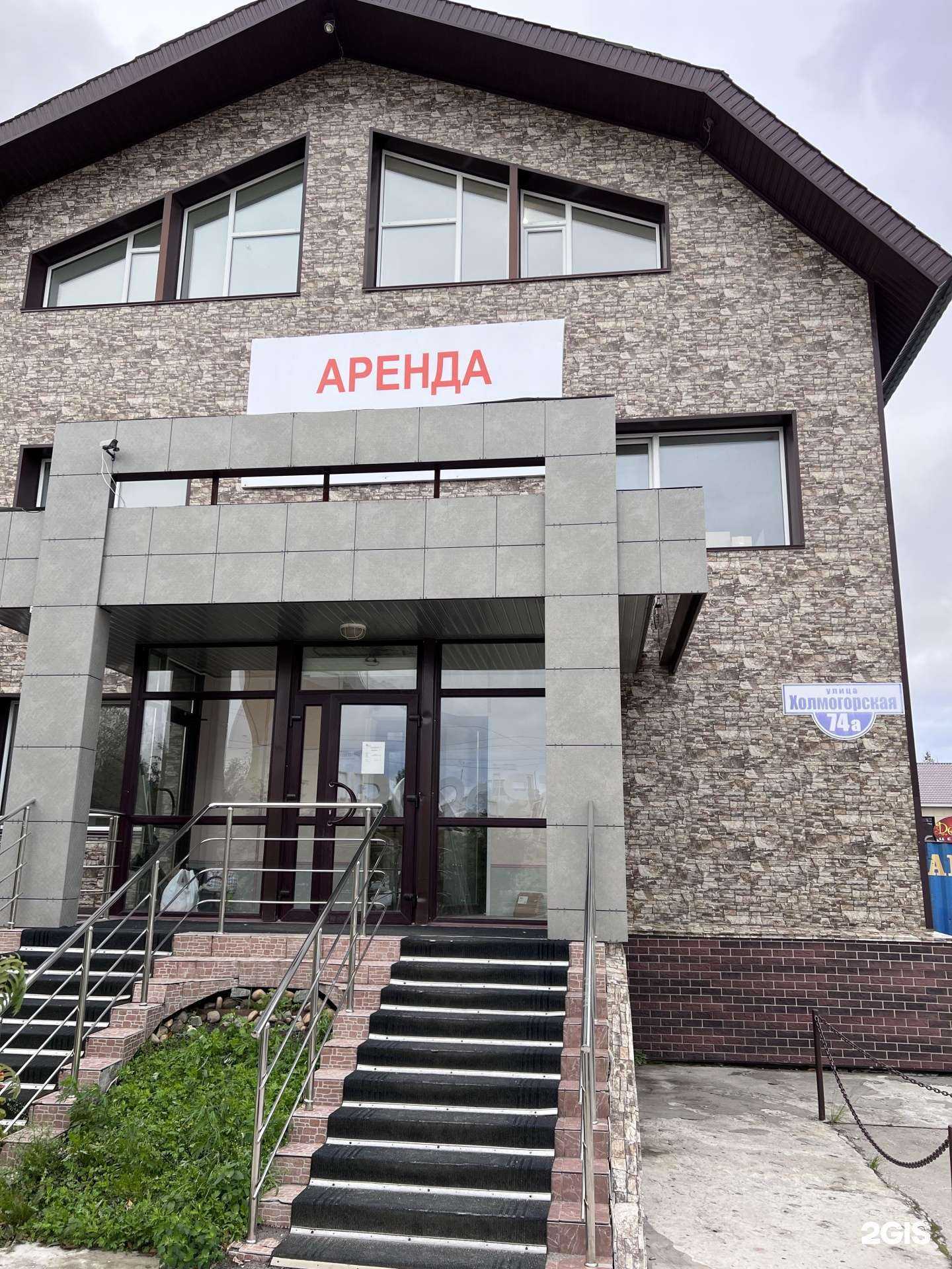 Отзывы на компанию Молекула в Ноябрьске c фото - фотография 2 из 2