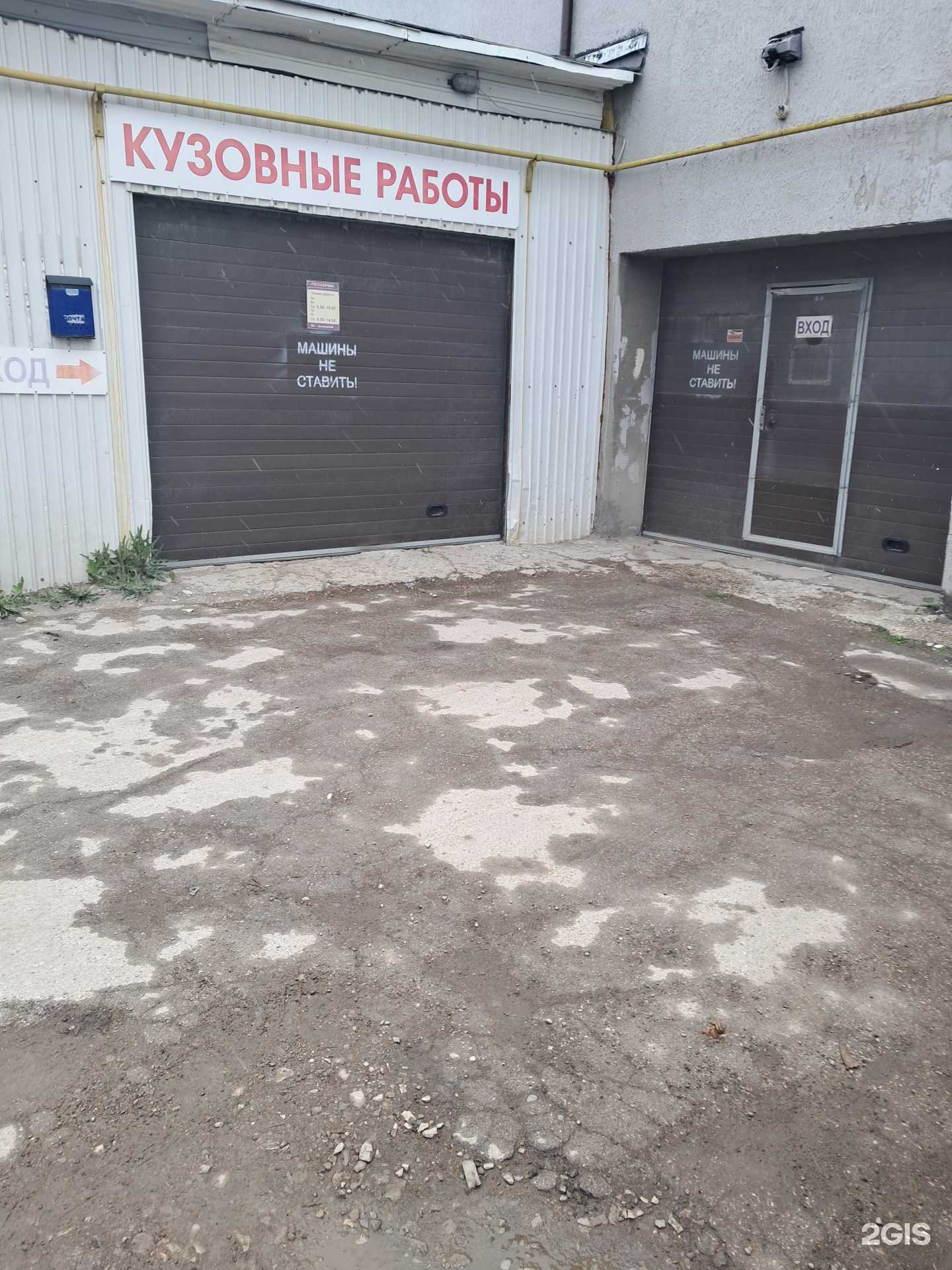 Отзывы на компанию Авторитет в Самаре c фото