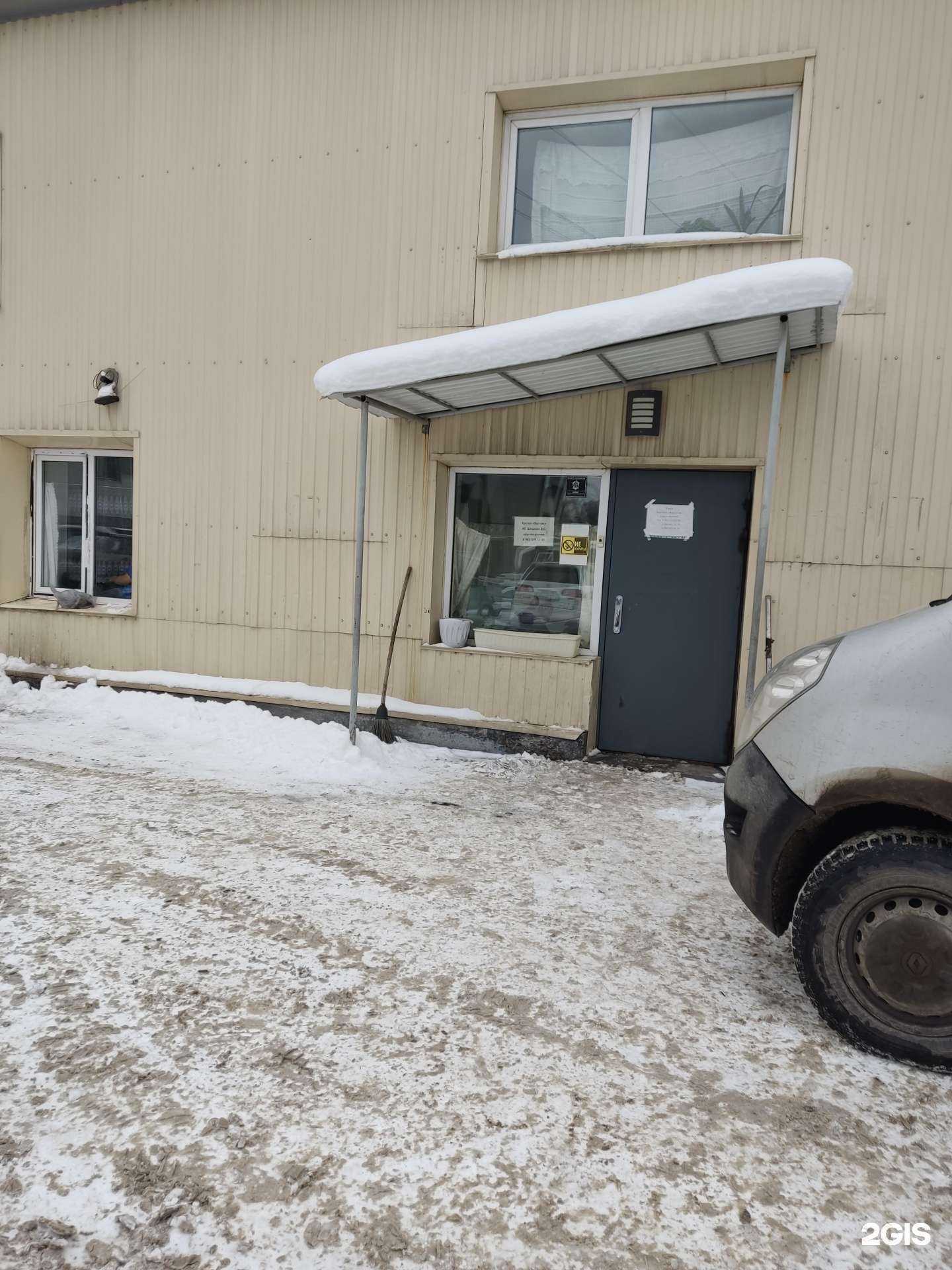 Отзывы на компанию Восток в Барнауле c фото