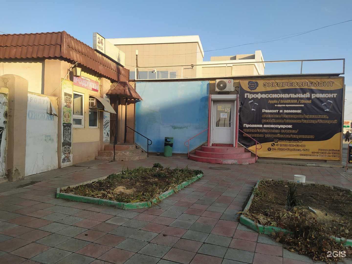 Отзывы на компанию Авто стиль Макс в Астрахани c фото - фотография 2 из 2