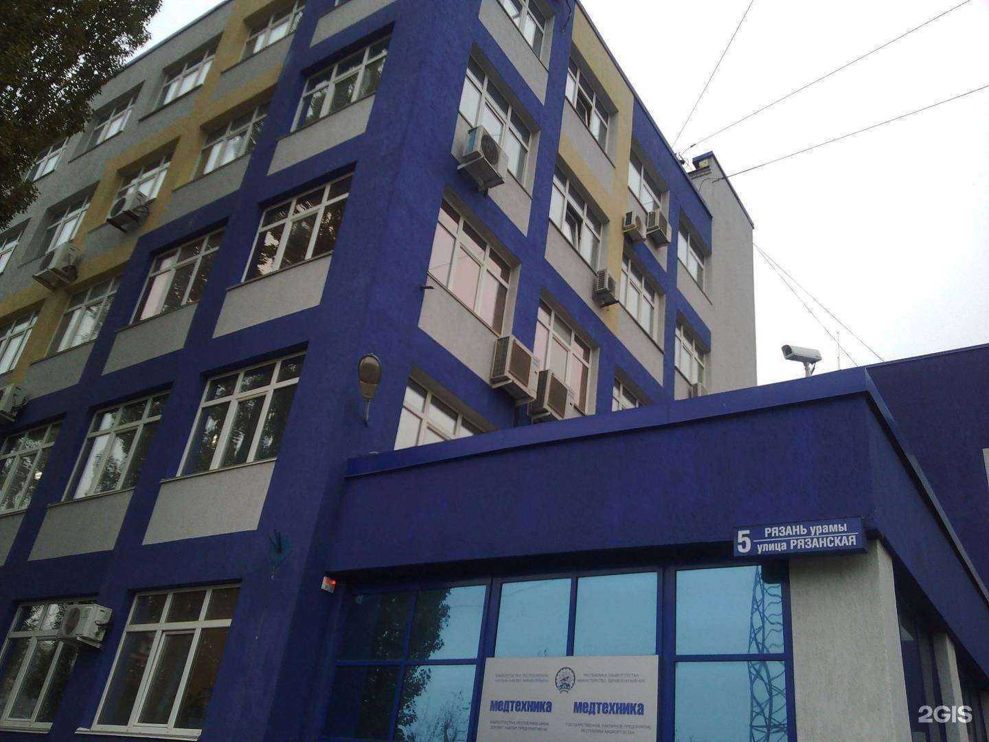 Отзывы на компанию Медтехника в Уфе c фото - фотография 2 из 2