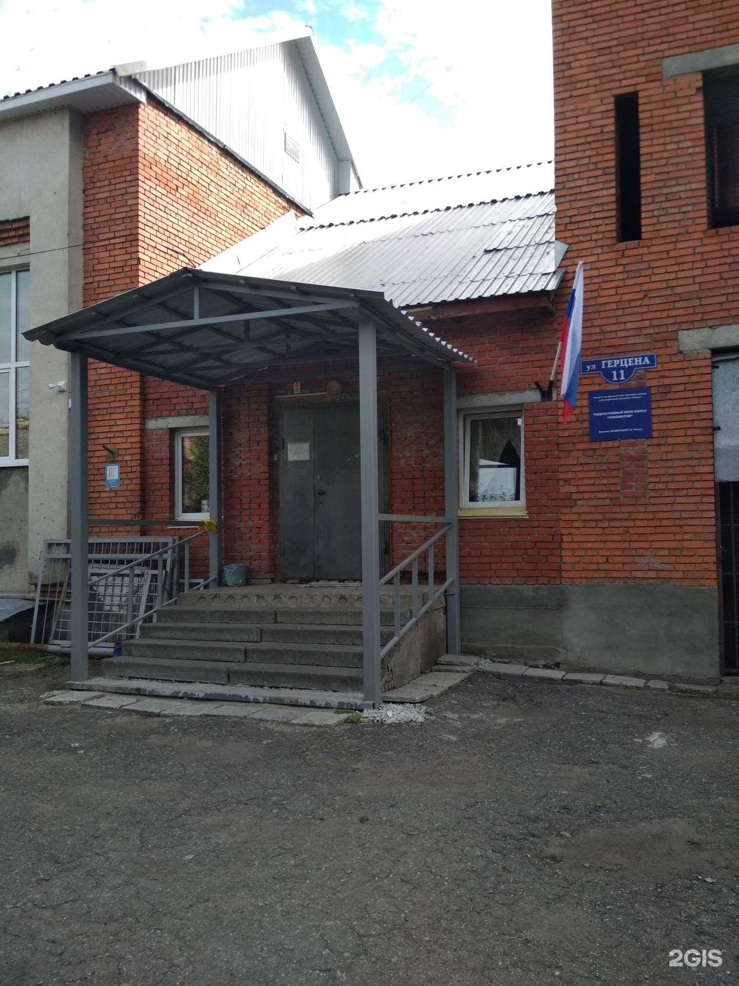 Отзывы на компанию СШОР по боксу г. Пензы в Пензе c фото