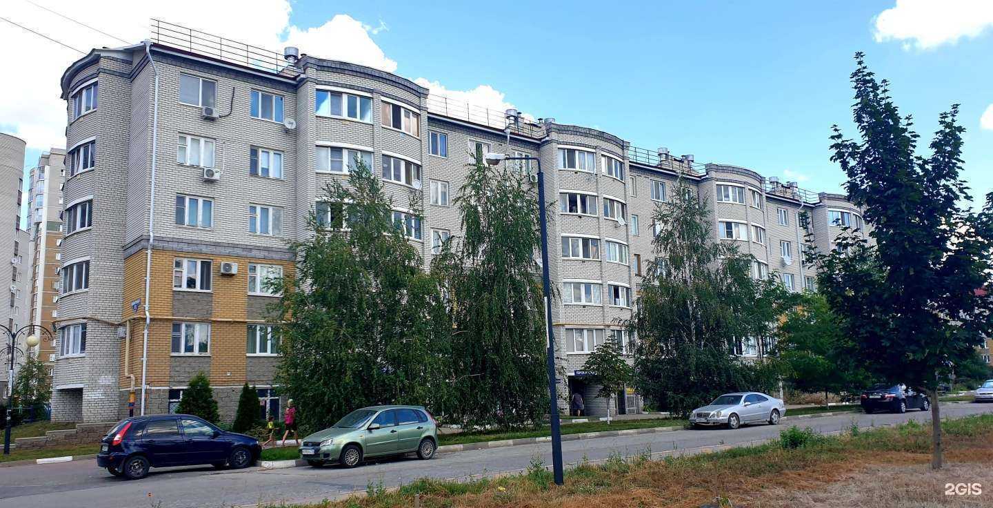 Отзывы на компанию Завхоз в Белгороде c фото - фотография 2 из 2