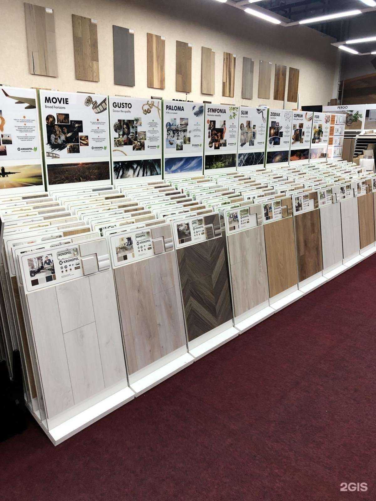 Отзывы на компанию Parquet Store в Тюмени c фото