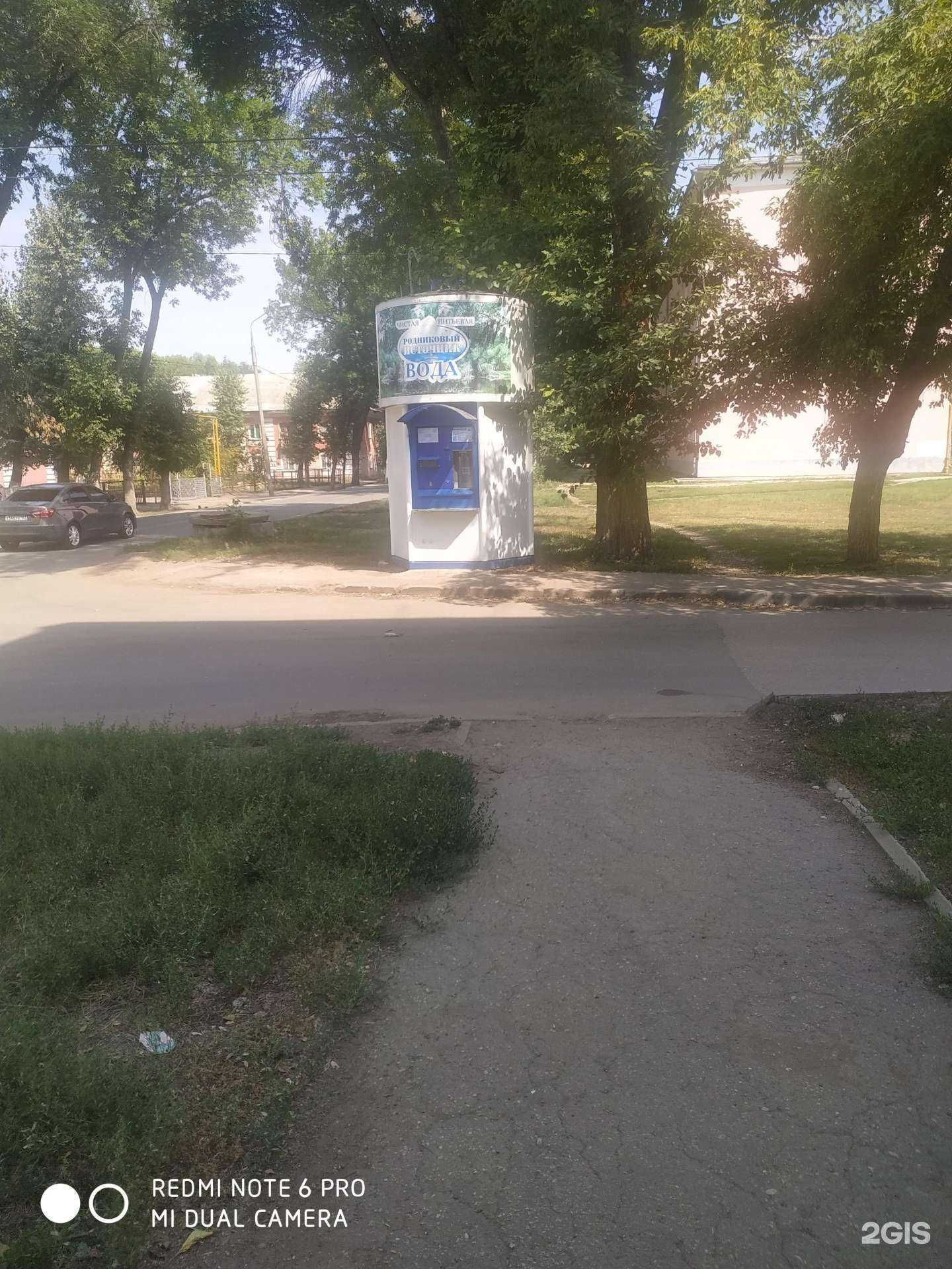 Отзывы на компанию Родниковый источник в г. Самара c фото