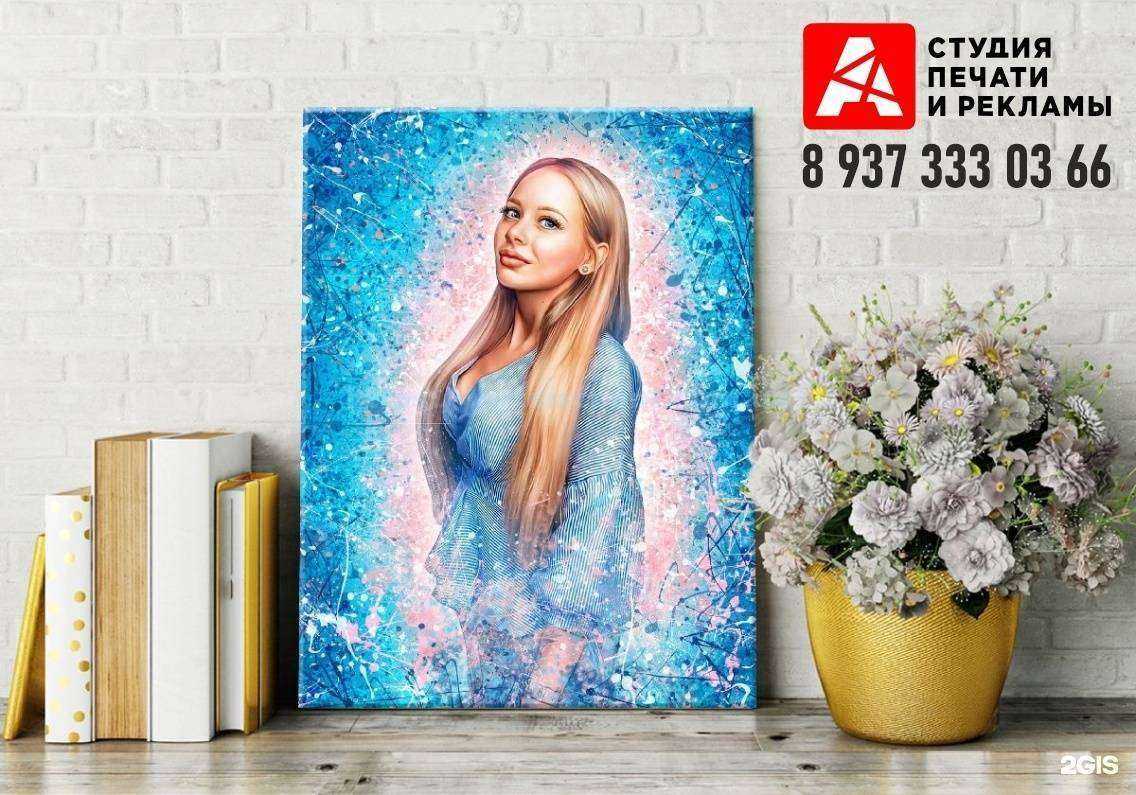 Отзывы на компанию А4 в Мелеузе c фото