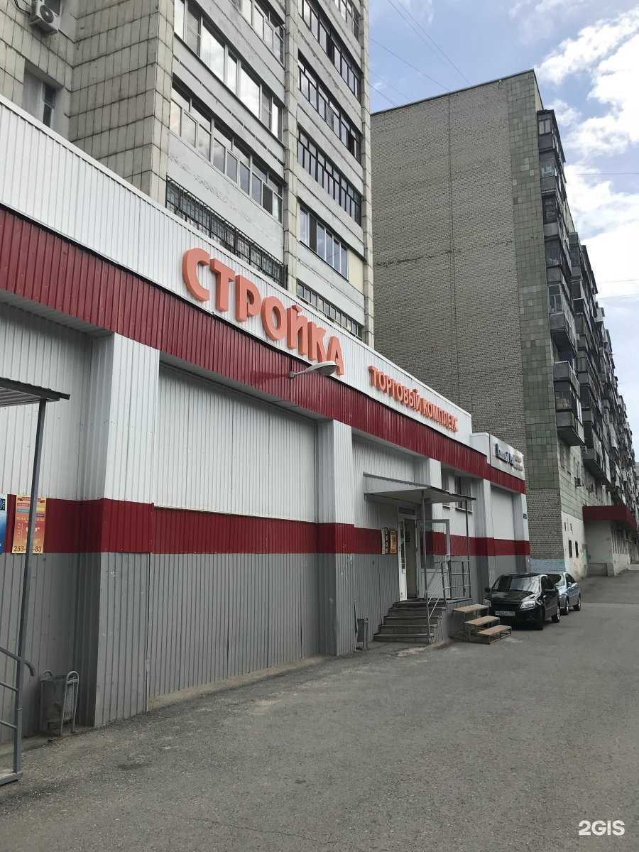 Отзывы на компанию Магазин строительных и отделочных материалов в г. Казань c фото
