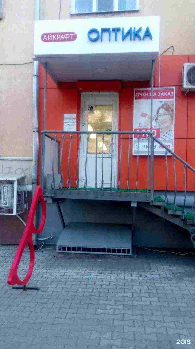 Отзывы на компанию Айкрафт в г. Хабаровск c фото