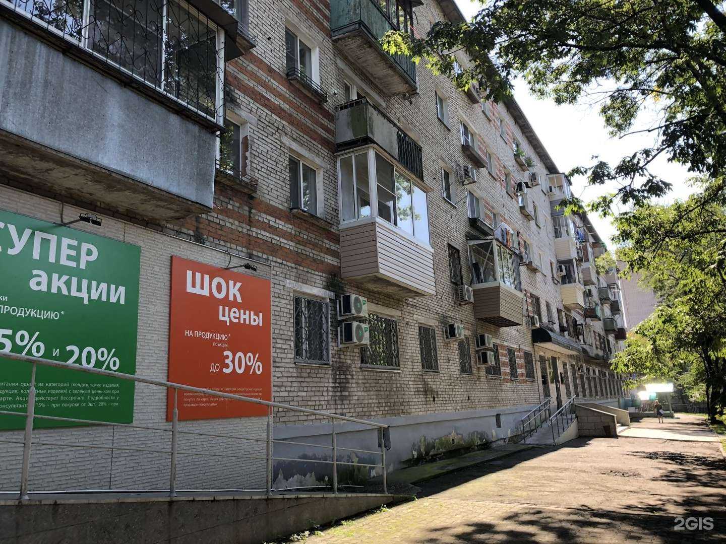 Отзывы на компанию Релакс в Хабаровске c фото - фотография 2 из 2