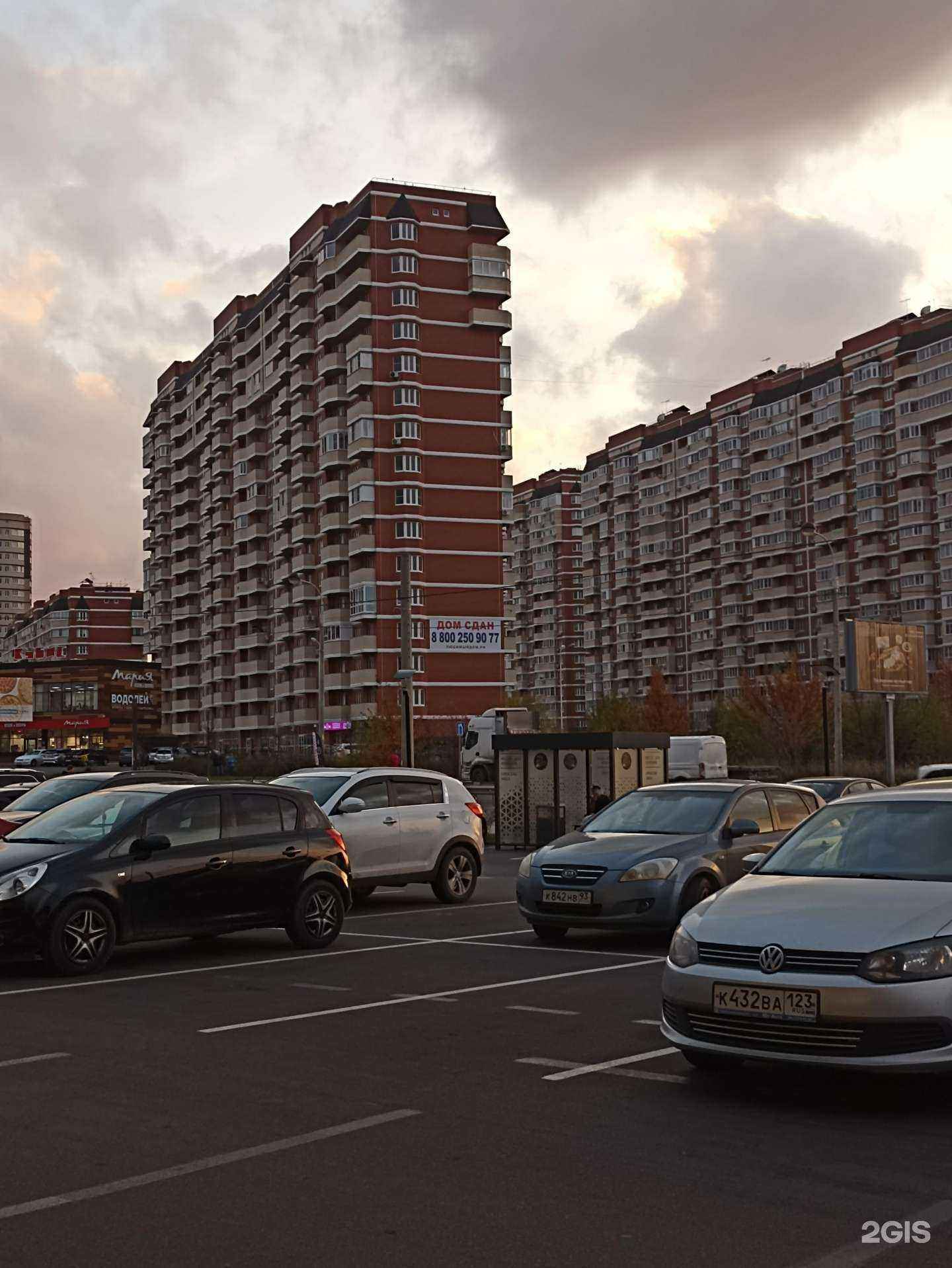 Отзывы на компанию Колхида в г. Краснодар c фото