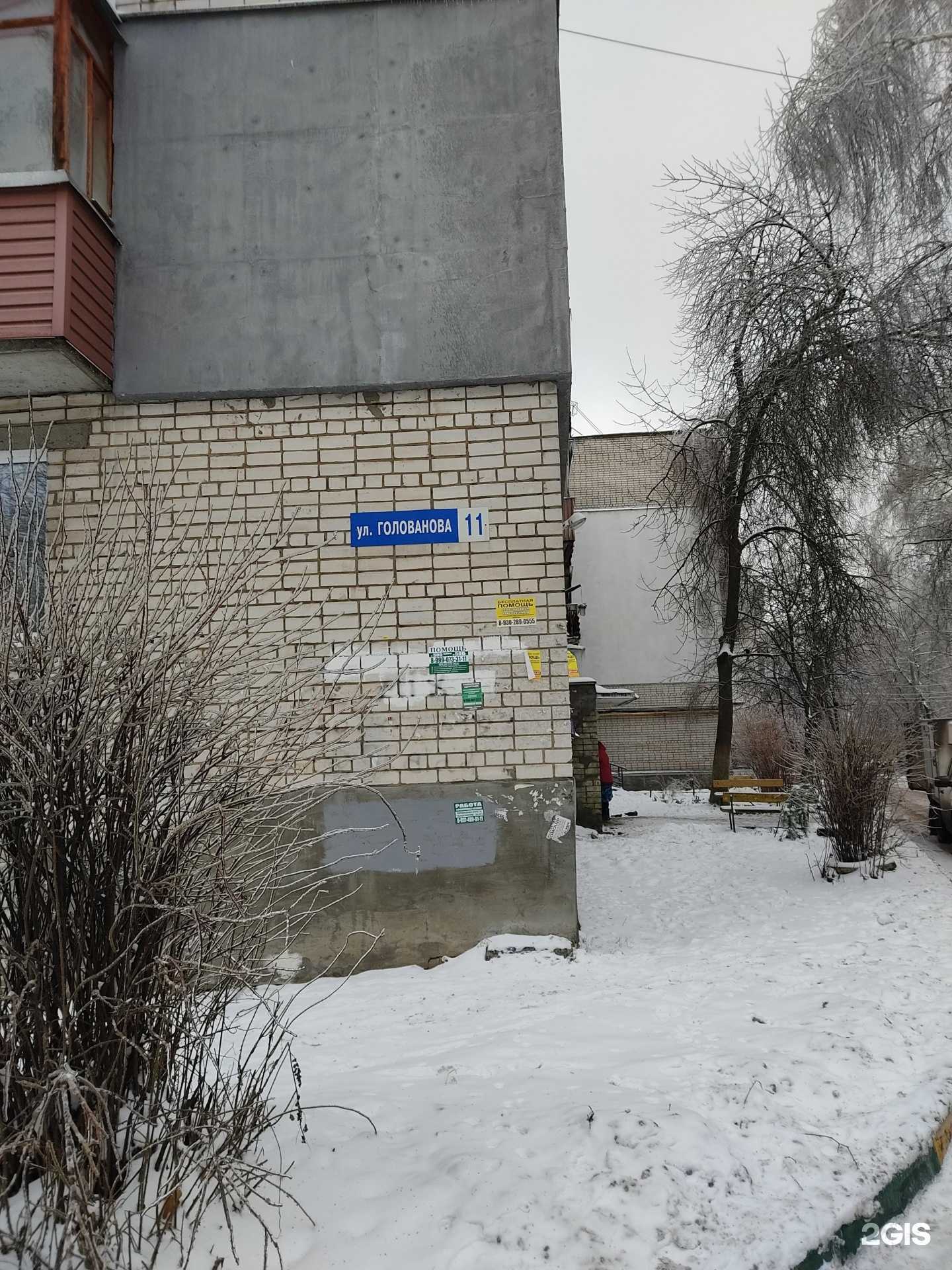 Отзывы на компанию Стремление в Нижнем Новгороде c фото - фотография 2 из 2