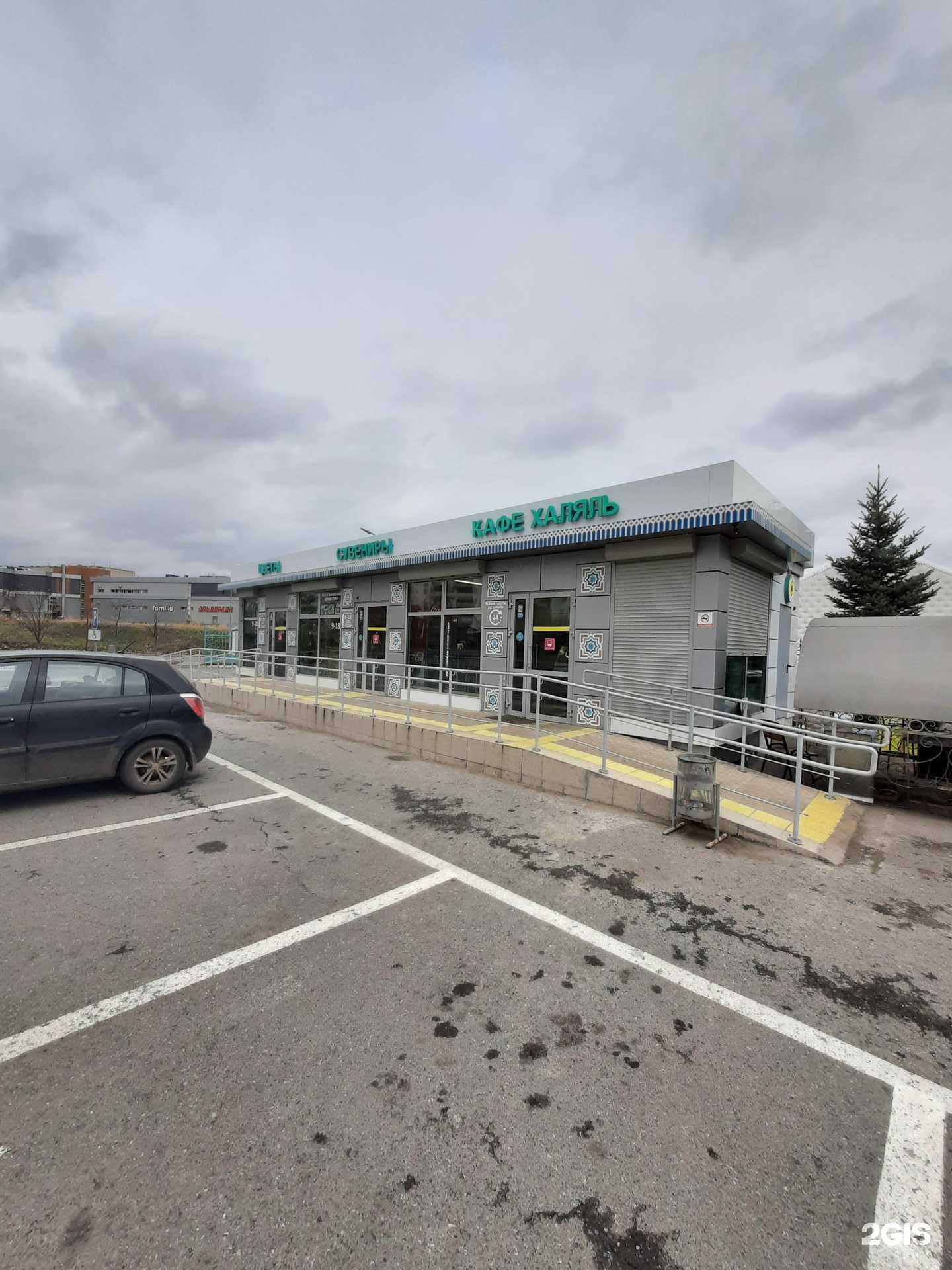 Отзывы на компанию Ярдэм Флористикс в Казани c фото - фотография 2 из 2