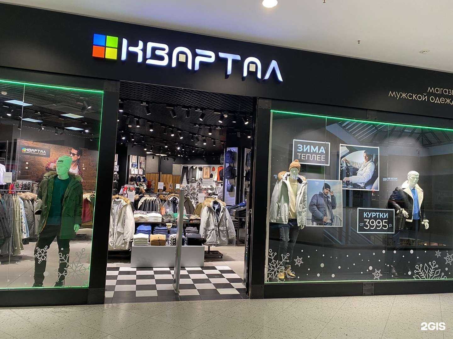 Отзывы на компанию Квартал в Ижевске c фото