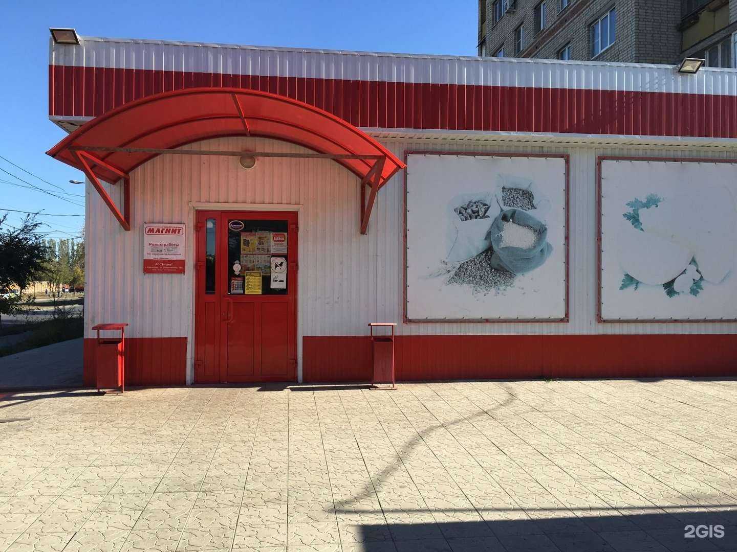 Отзывы на компанию Золотой налив в Астрахани c фото - фотография 2 из 2