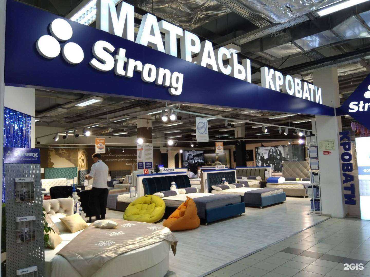 Отзывы на компанию Strong в Краснодаре c фото