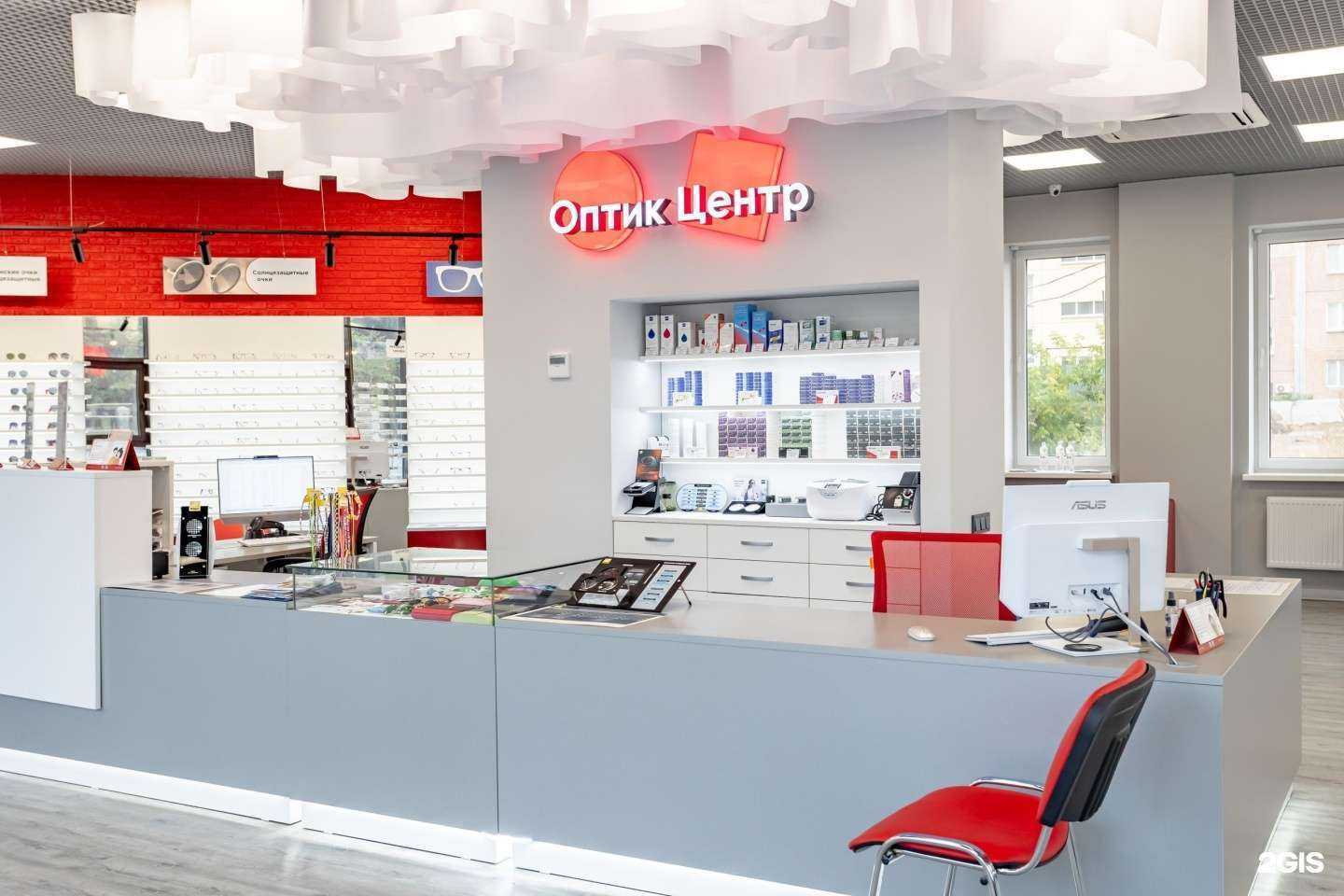 Отзывы на компанию Оптик-Центр в Челябинске c фото