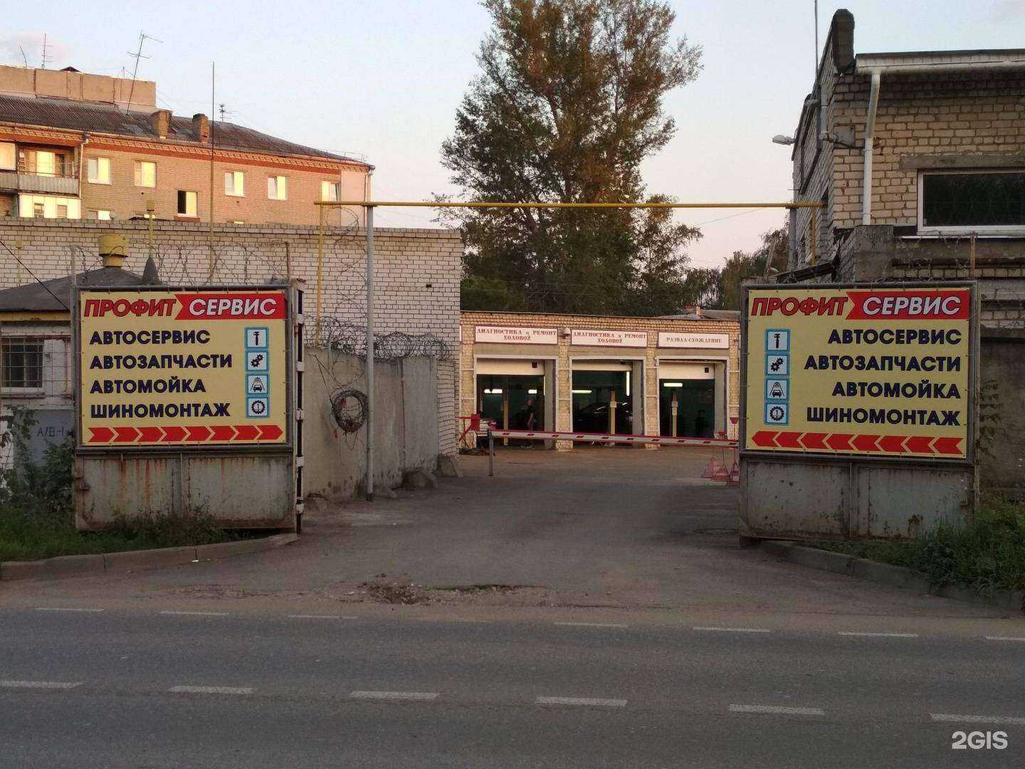 Отзывы на компанию Профитсервис в Боре c фото