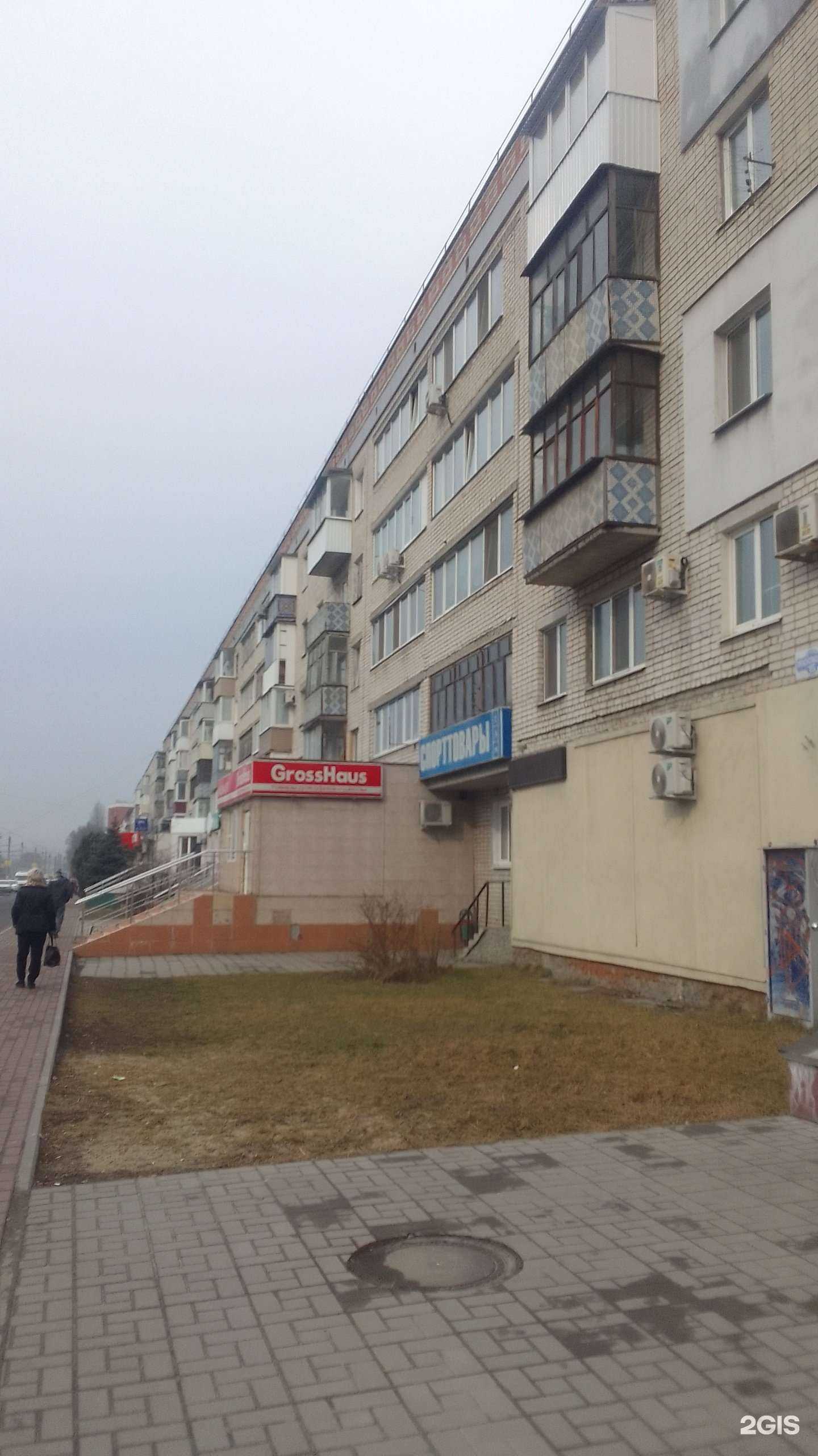 Отзывы на компанию Росломбард в Брянске c фото - фотография 2 из 2