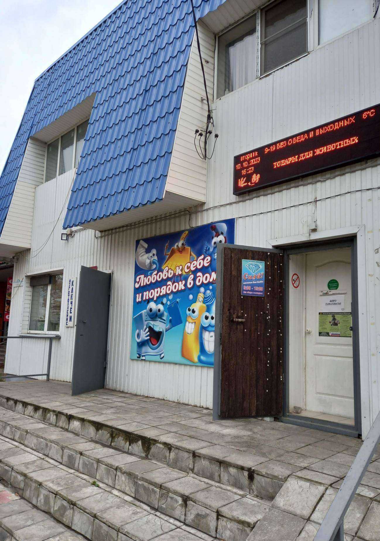 Отзывы на компанию Мастерская по ремонту обуви в Узловой c фото - фотография 2 из 2