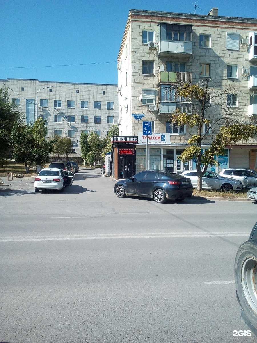 Отзывы на компанию Визард в Волгограде c фото - фотография 2 из 2