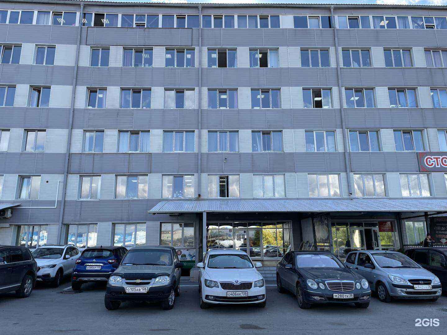 Отзывы на компанию Beauty House в Иркутске c фото - фотография 2 из 2