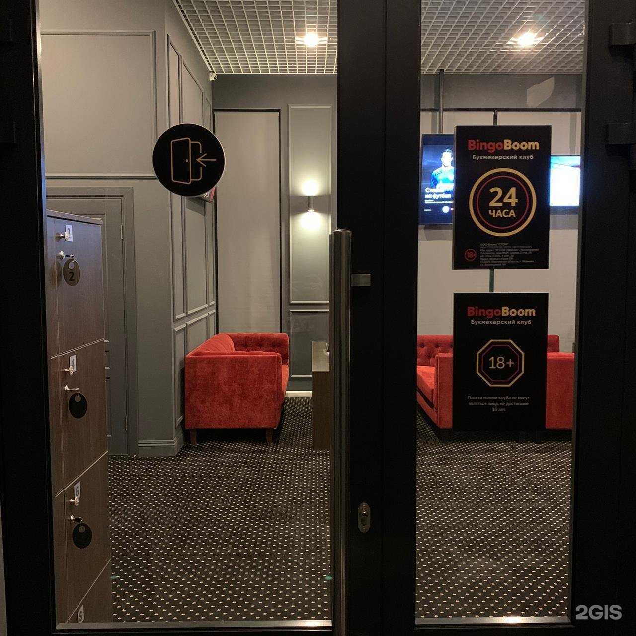 Отзывы на компанию Пастамания в г. Иваново c фото