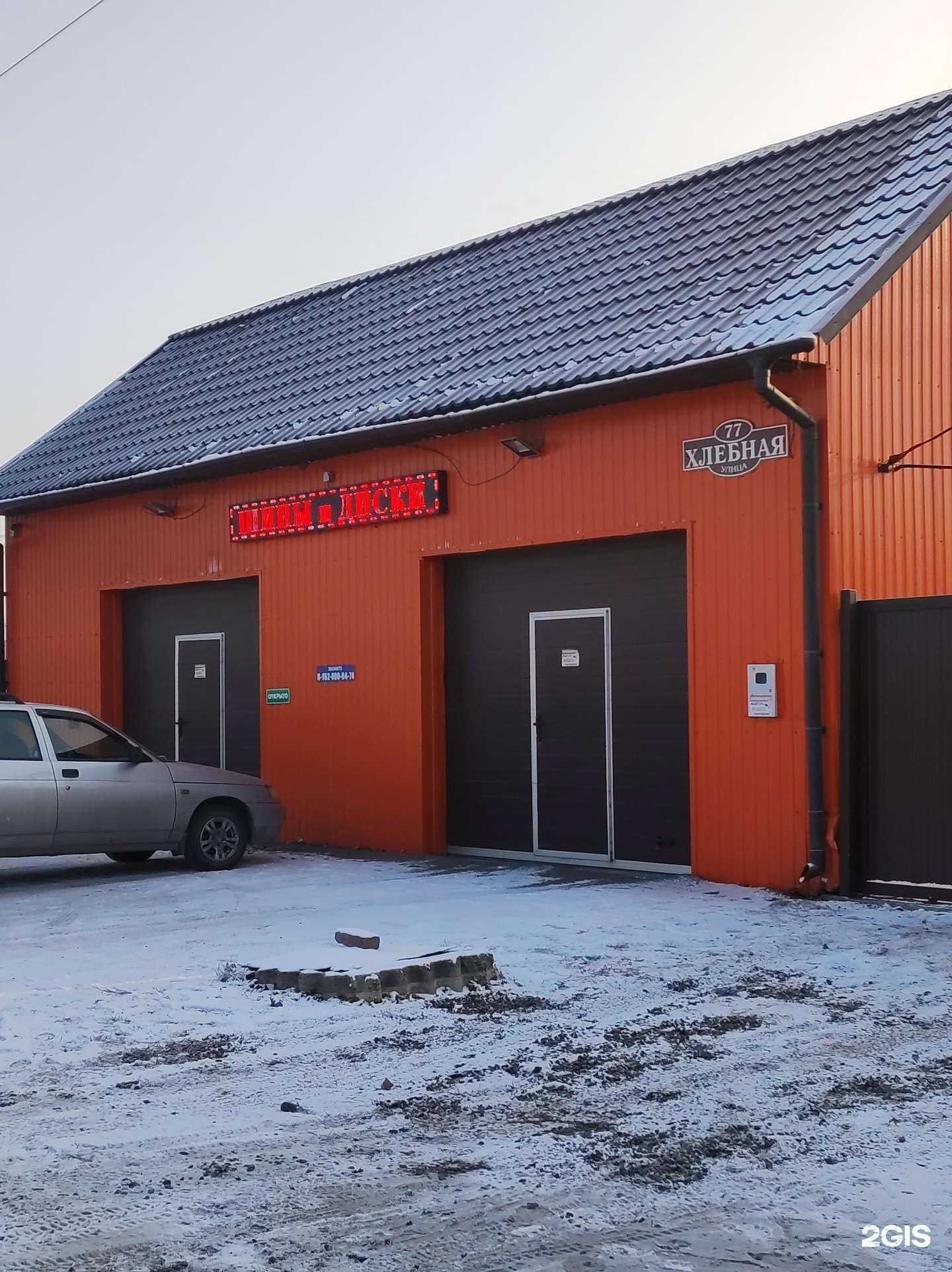 Отзывы на компанию Автосервис в г. Абакан c фото