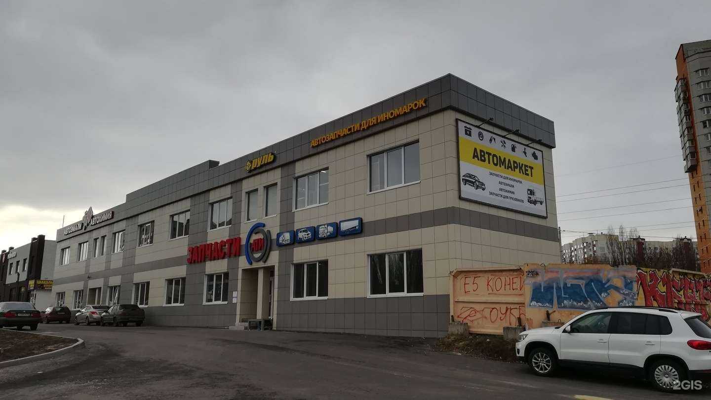 Отзывы на компанию Kraskidarom в Воронеже c фото - фотография 2 из 2