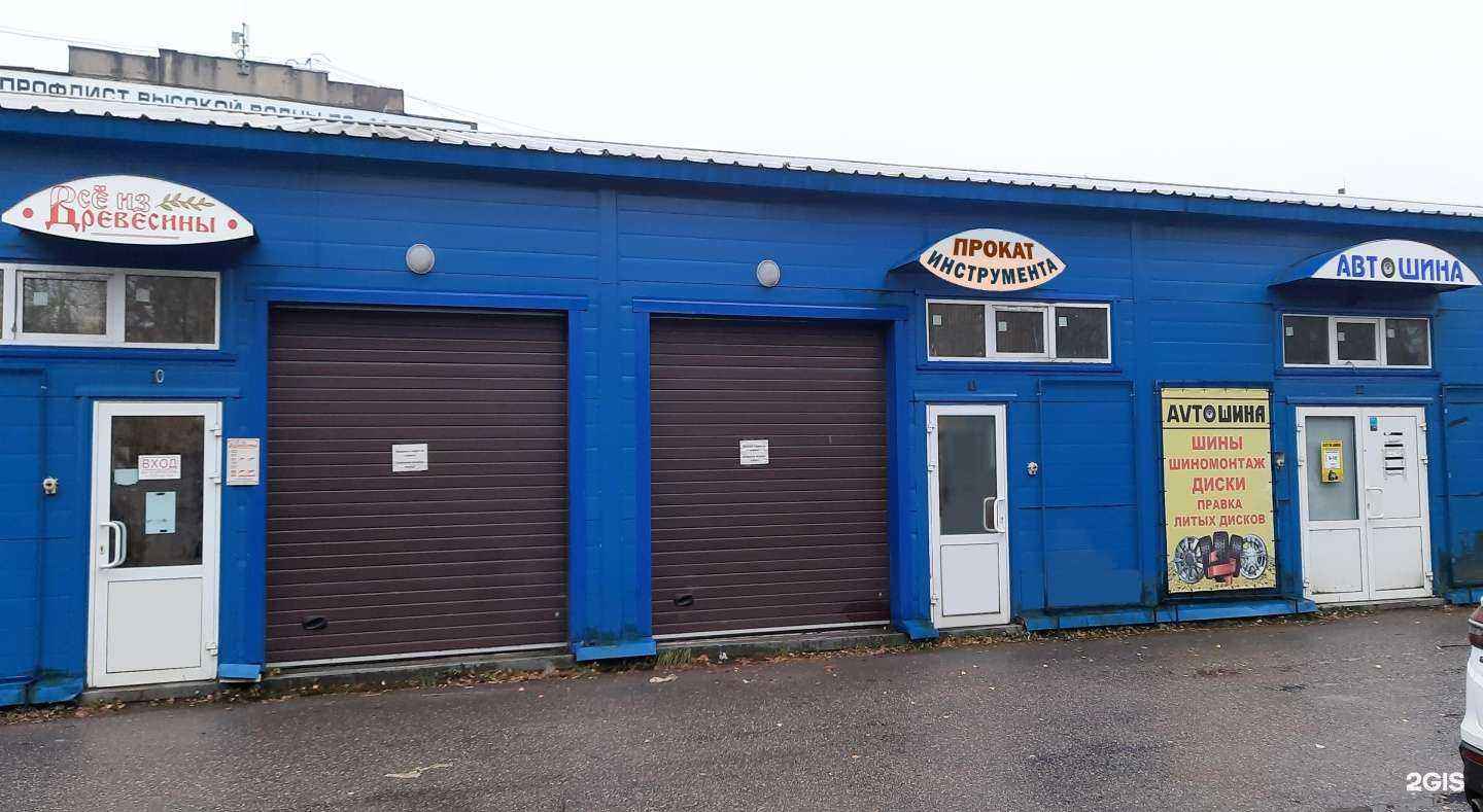 Отзывы на компанию ToolGood в г. Рыбинск c фото