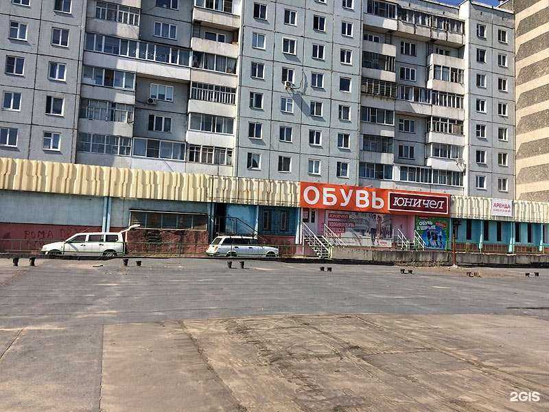 Отзывы на компанию Юничел в г. Красноярск c фото