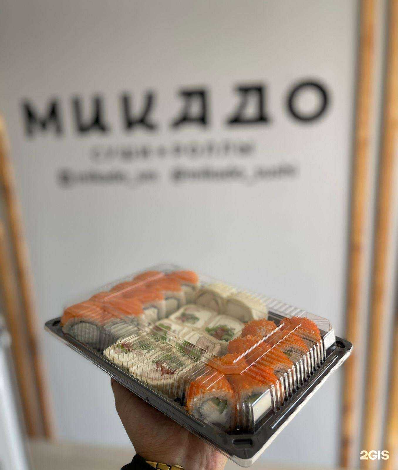 Отзывы на компанию Микадо в Новосибирске c фото
