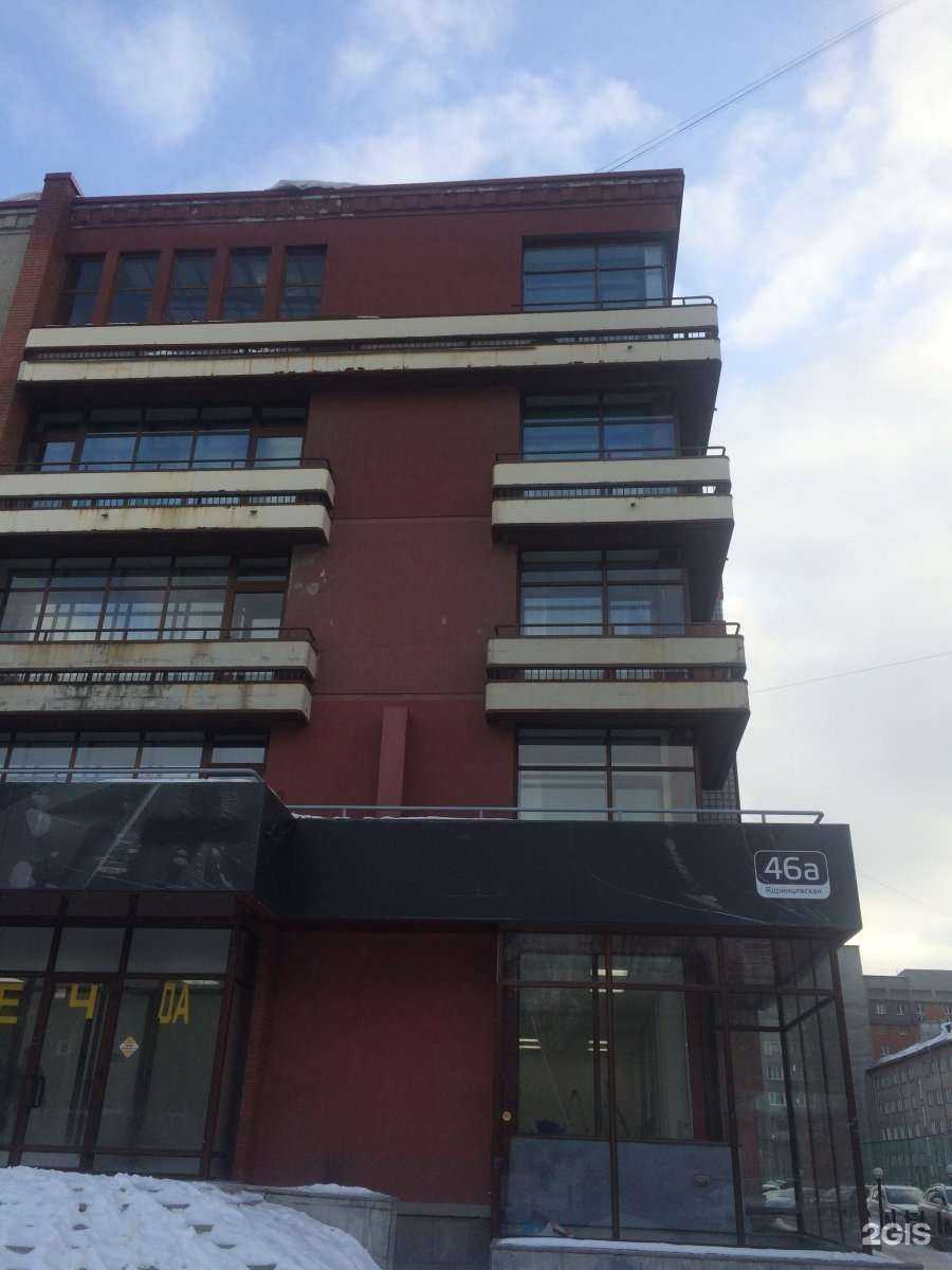 Отзывы на компанию La Maika в Новосибирске c фото - фотография 2 из 2