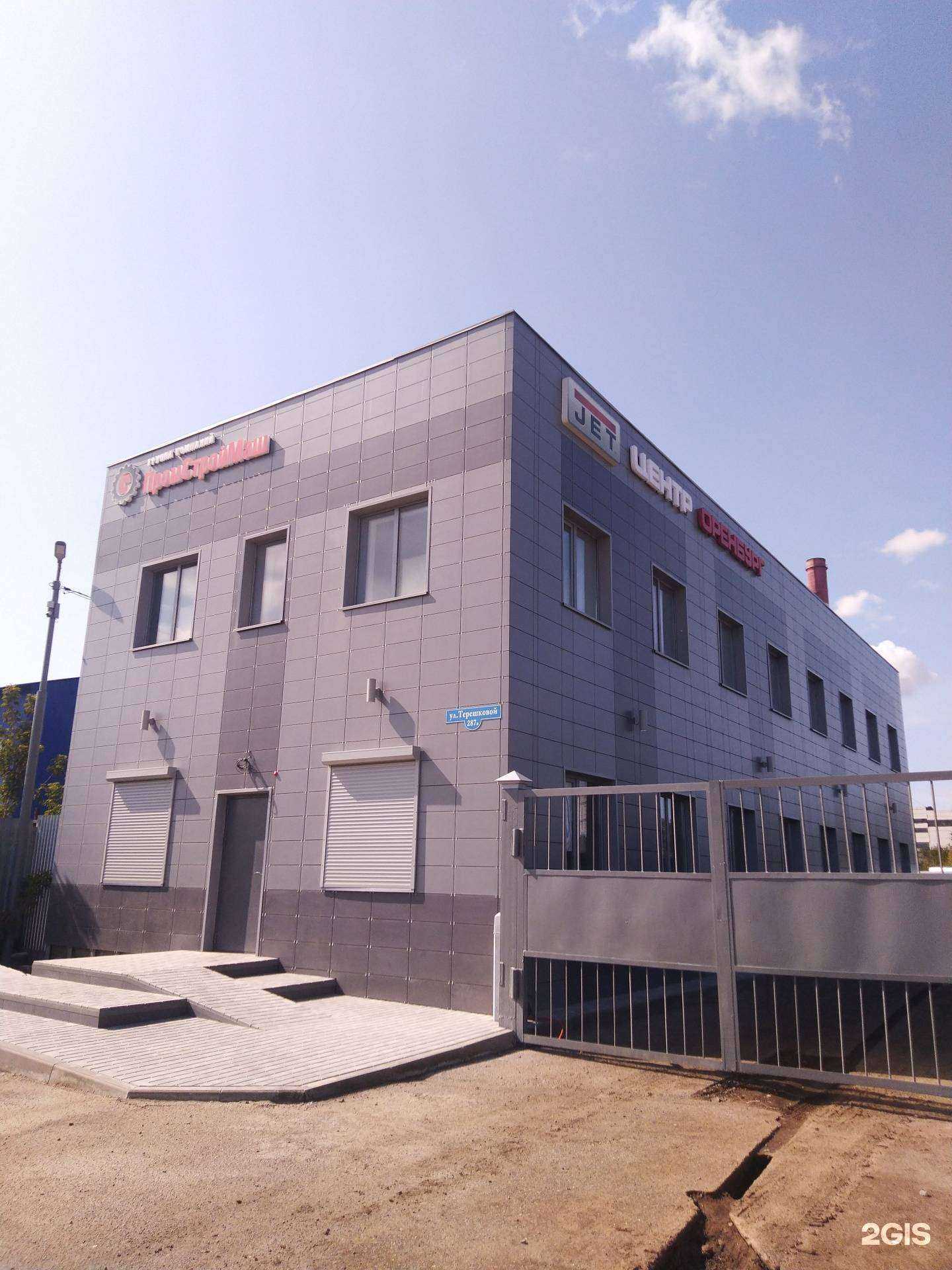 Отзывы на компанию МироСтрой в г. Оренбург c фото