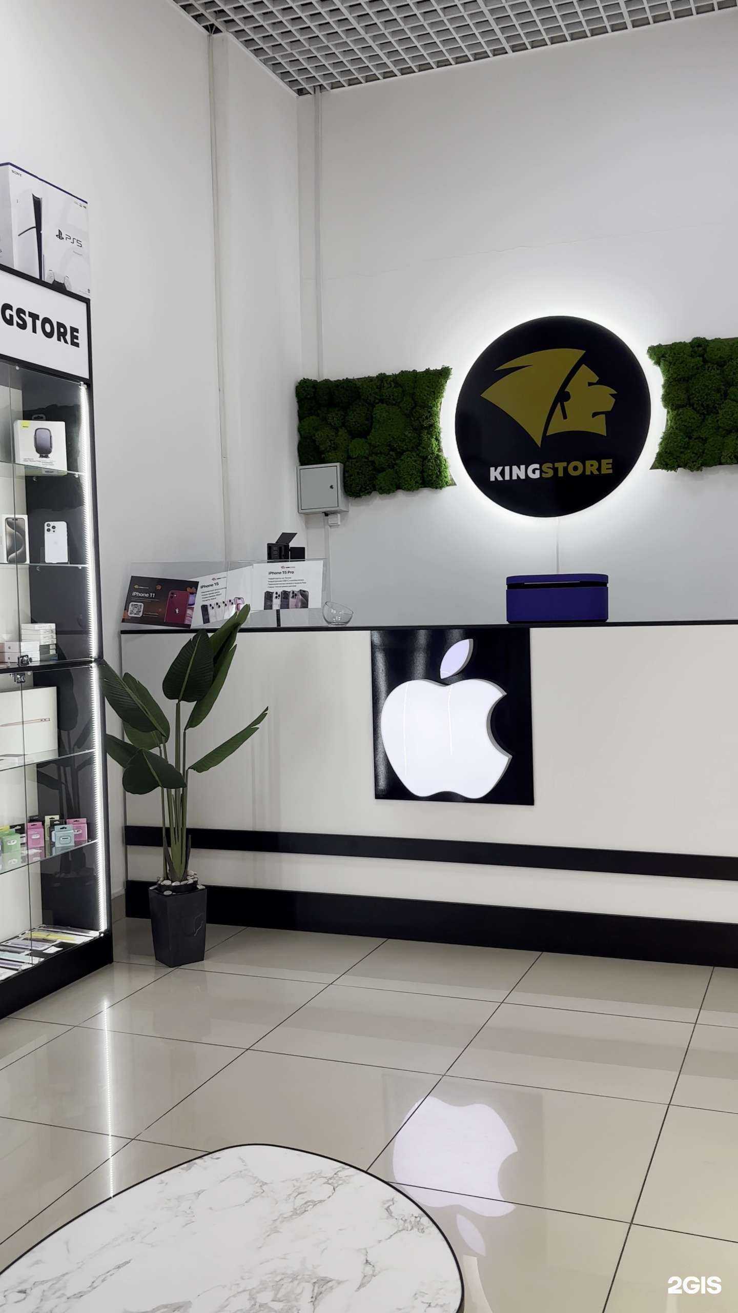 Отзывы на компанию Kingstore в Челябинске c фото