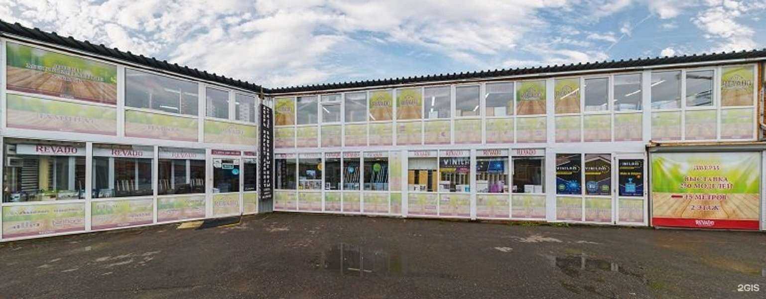 Отзывы на компанию Revado в г. Химки c фото