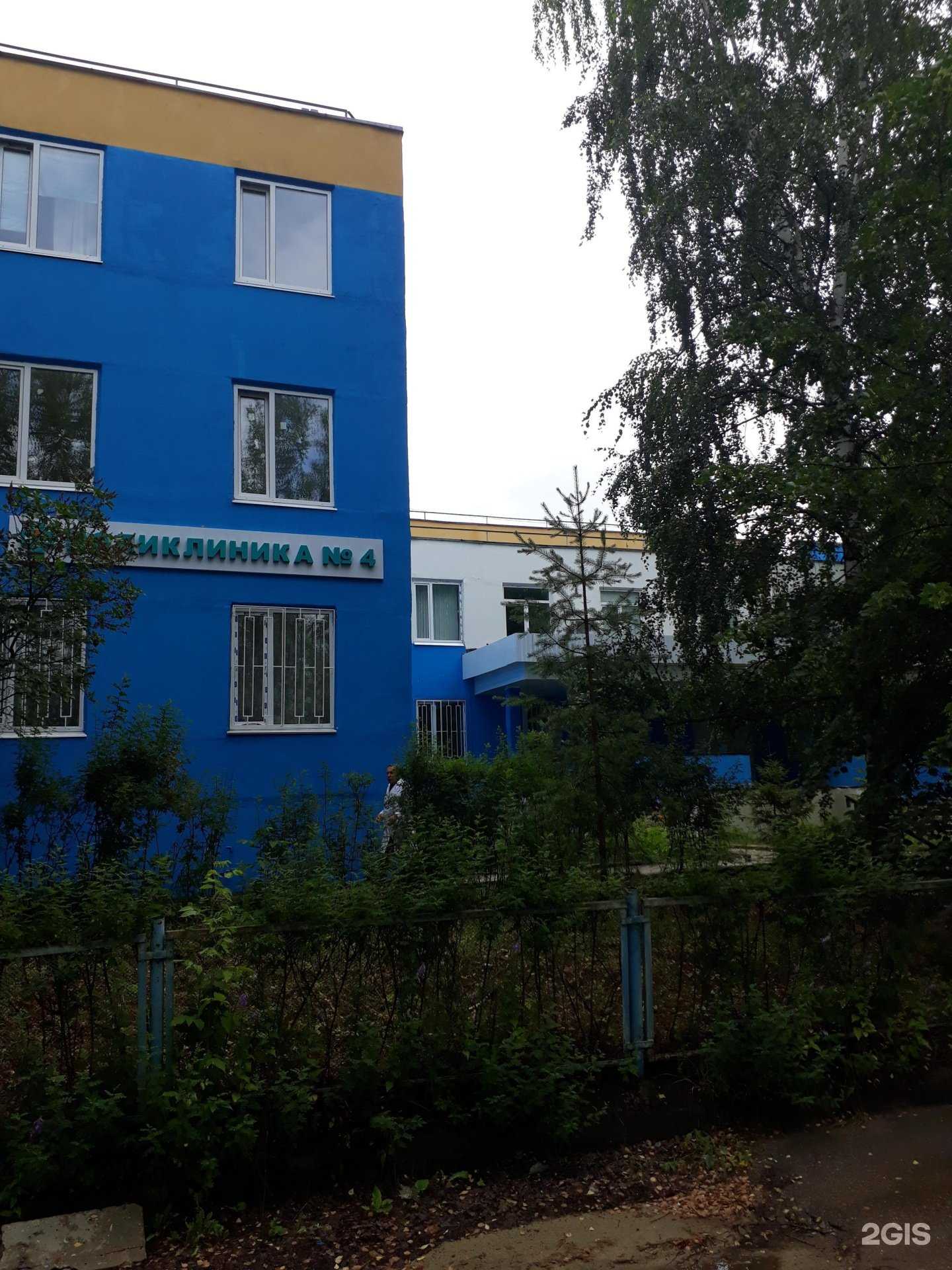 Отзывы на компанию Детская поликлиника в Арзамасе c фото