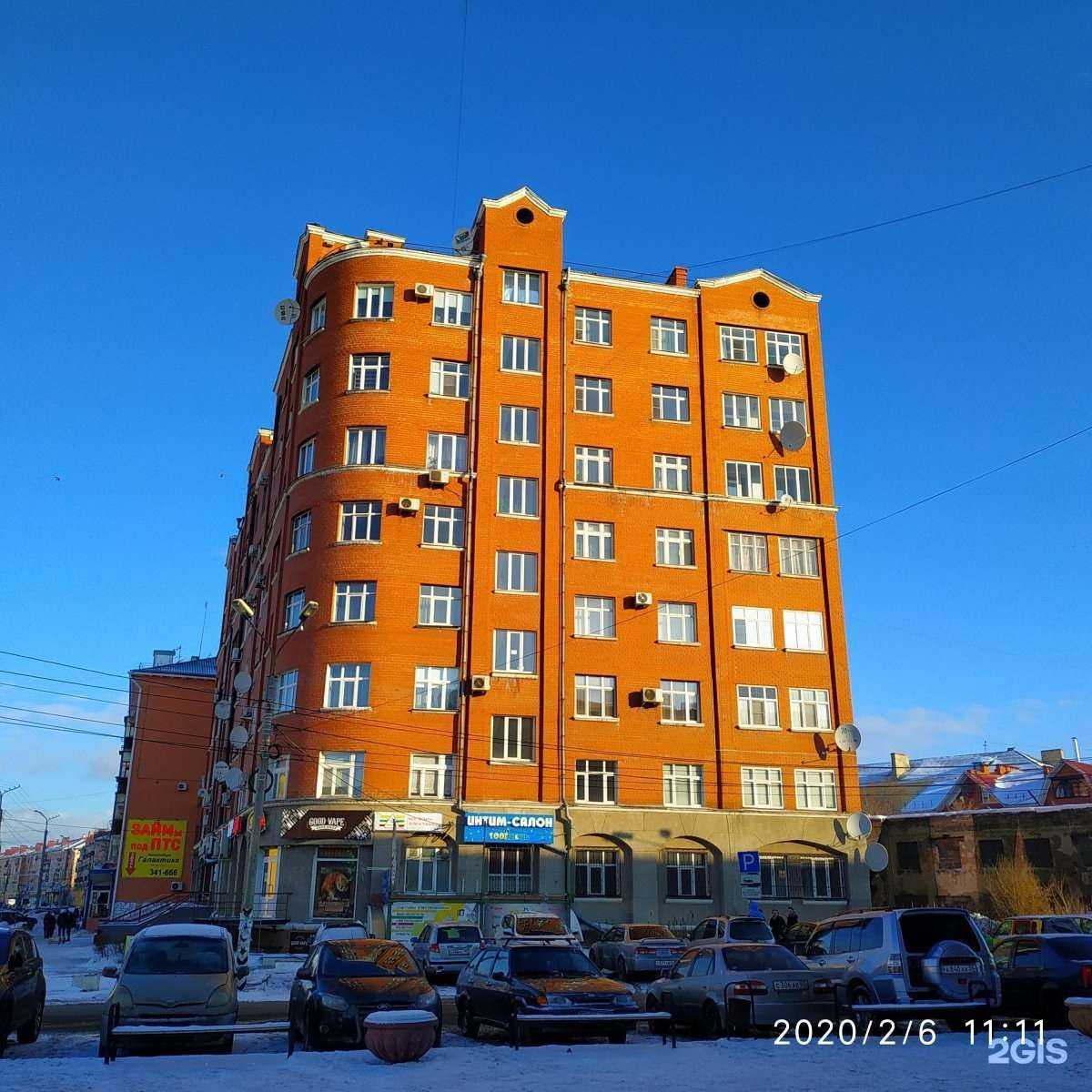 Отзывы на компанию Гемотест в Омске c фото - фотография 2 из 2