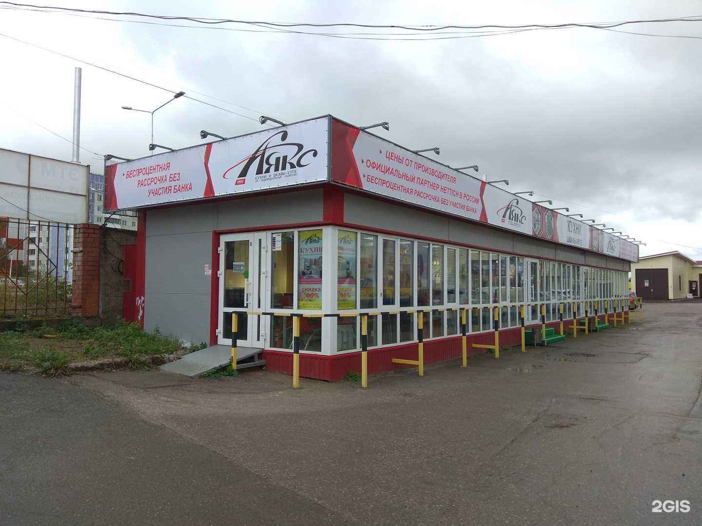 Отзывы на компанию Mivo в Перми c фото - фотография 2 из 2