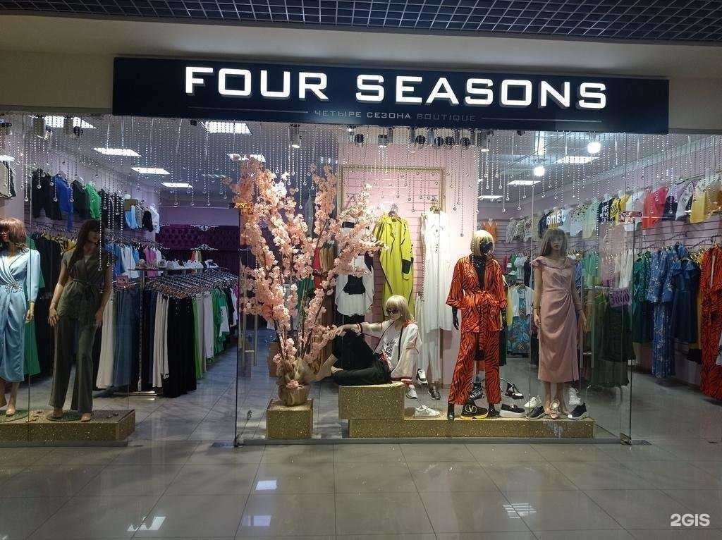 Отзывы на компанию Four Seasons в г. Черкесск c фото