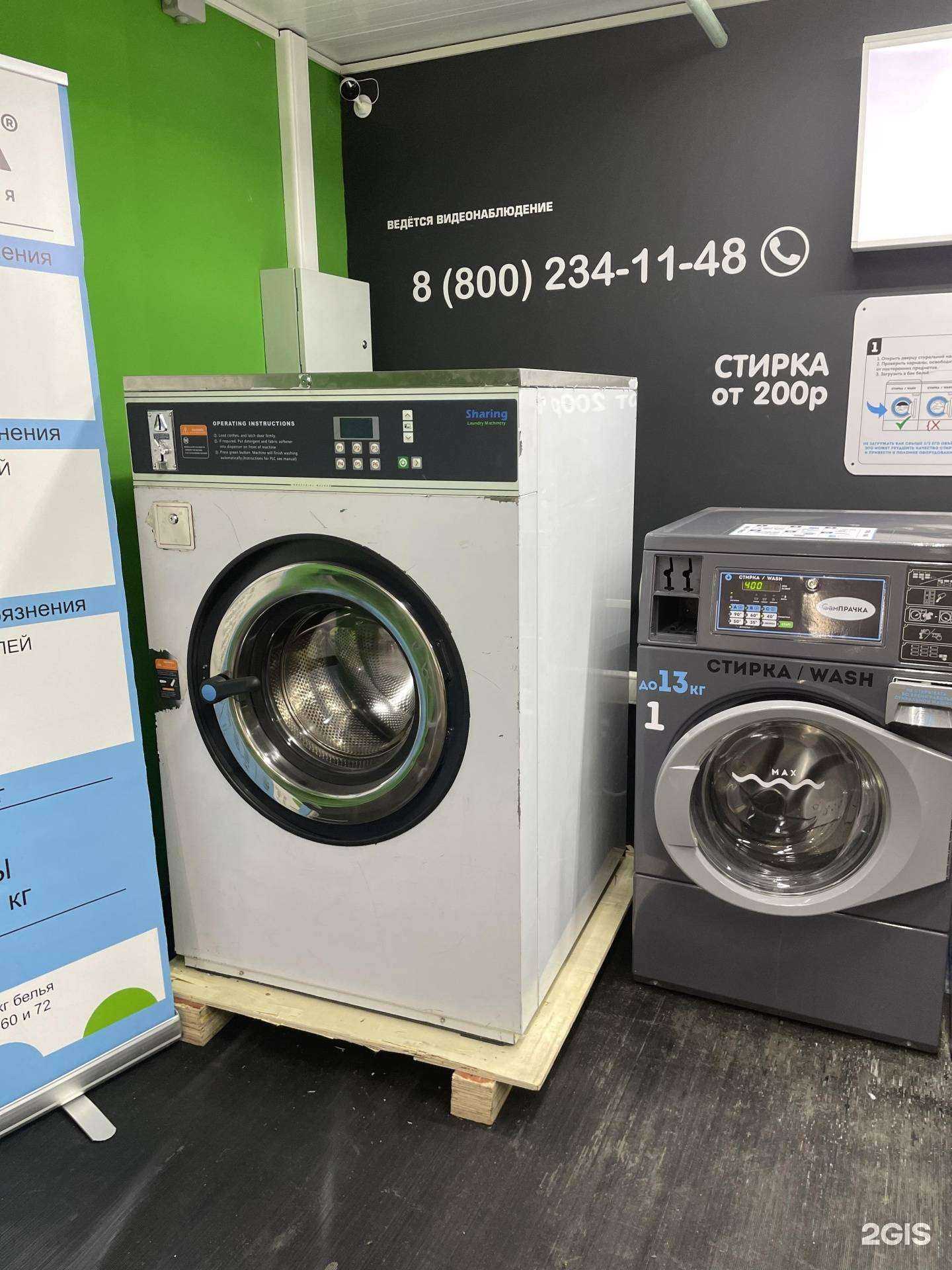 Отзывы на компанию Сампрачка в Самаре c фото