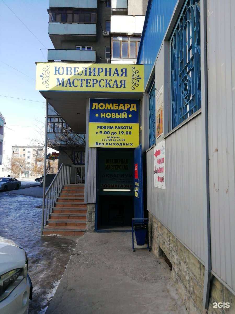 Отзывы на компанию Новый в Волжском c фото