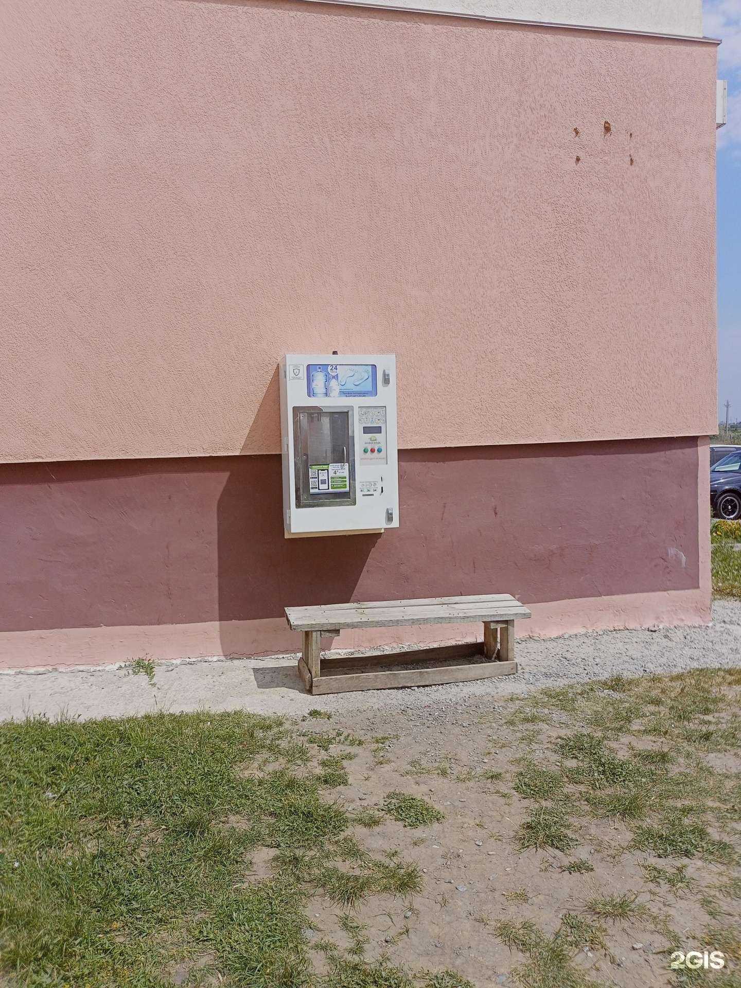 Отзывы на компанию Артезианский родник  в Кургане c фото