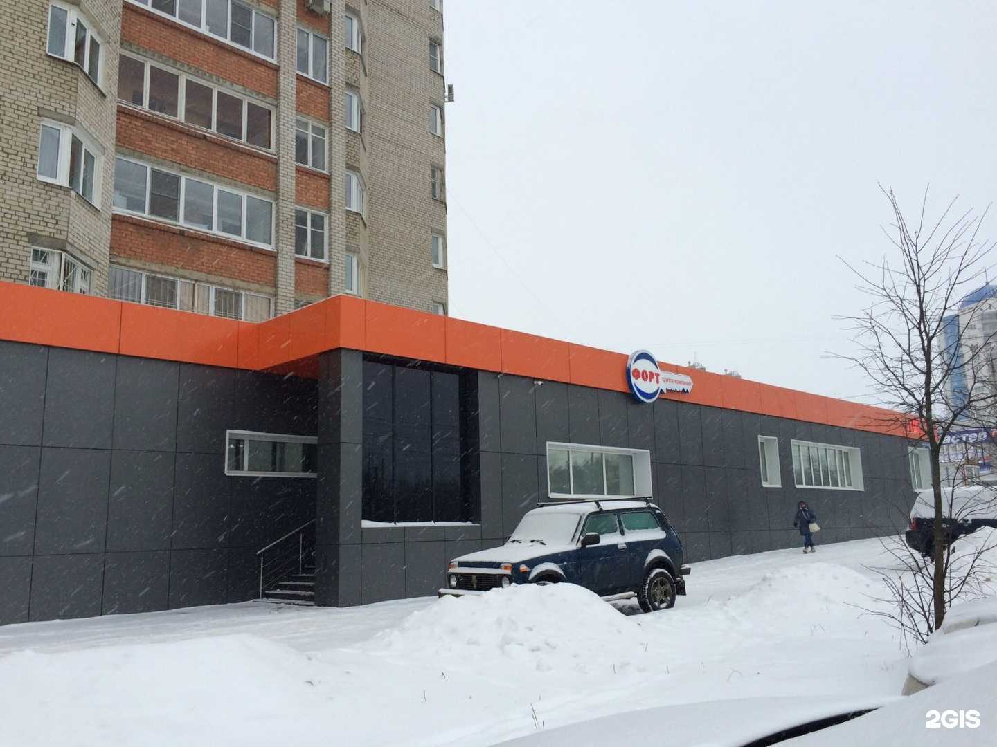 Отзывы на компанию Форт в г. Ярославль c фото