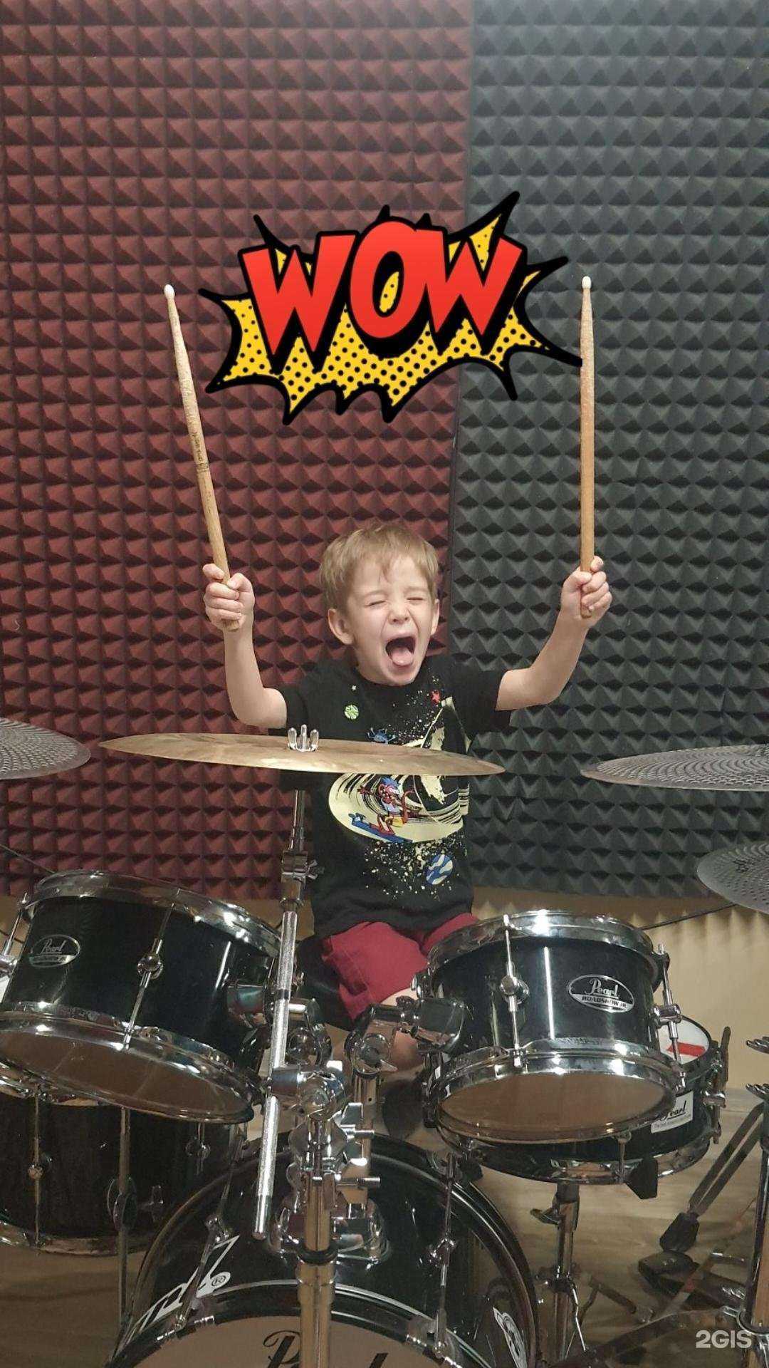 Отзывы на компанию Drums Kids в г. Самара c фото