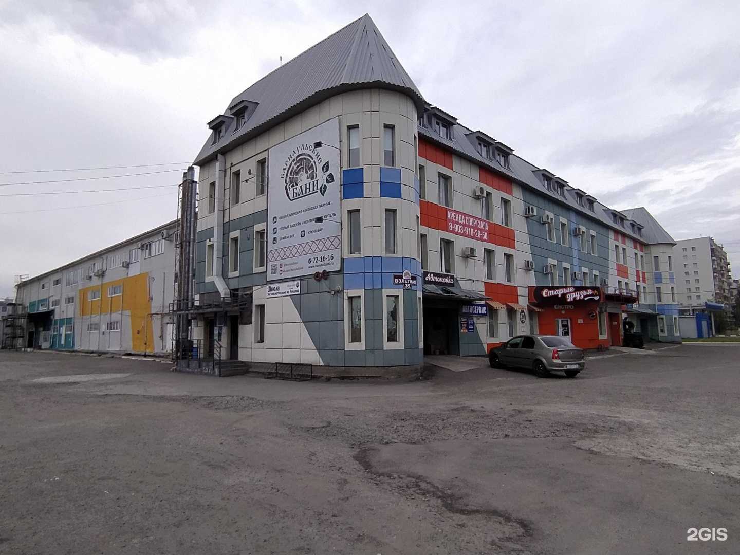 Отзывы на компанию СЦА в г. Барнаул c фото