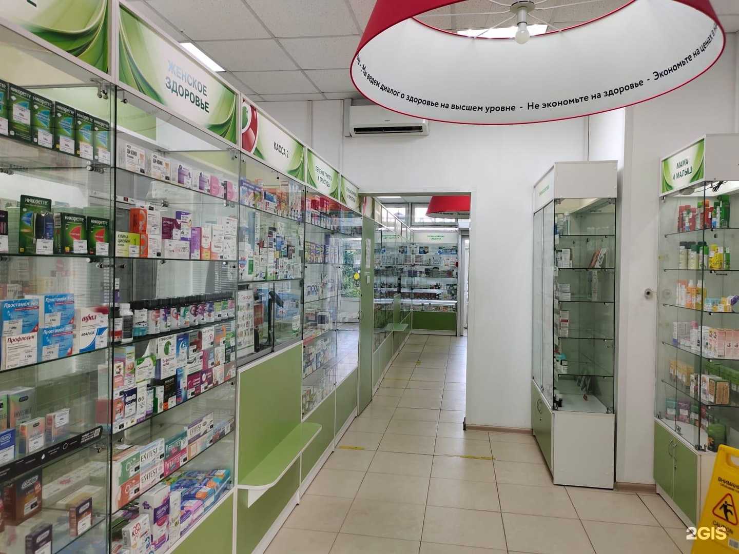 Отзывы на компанию Диалог в г. Балашиха c фото