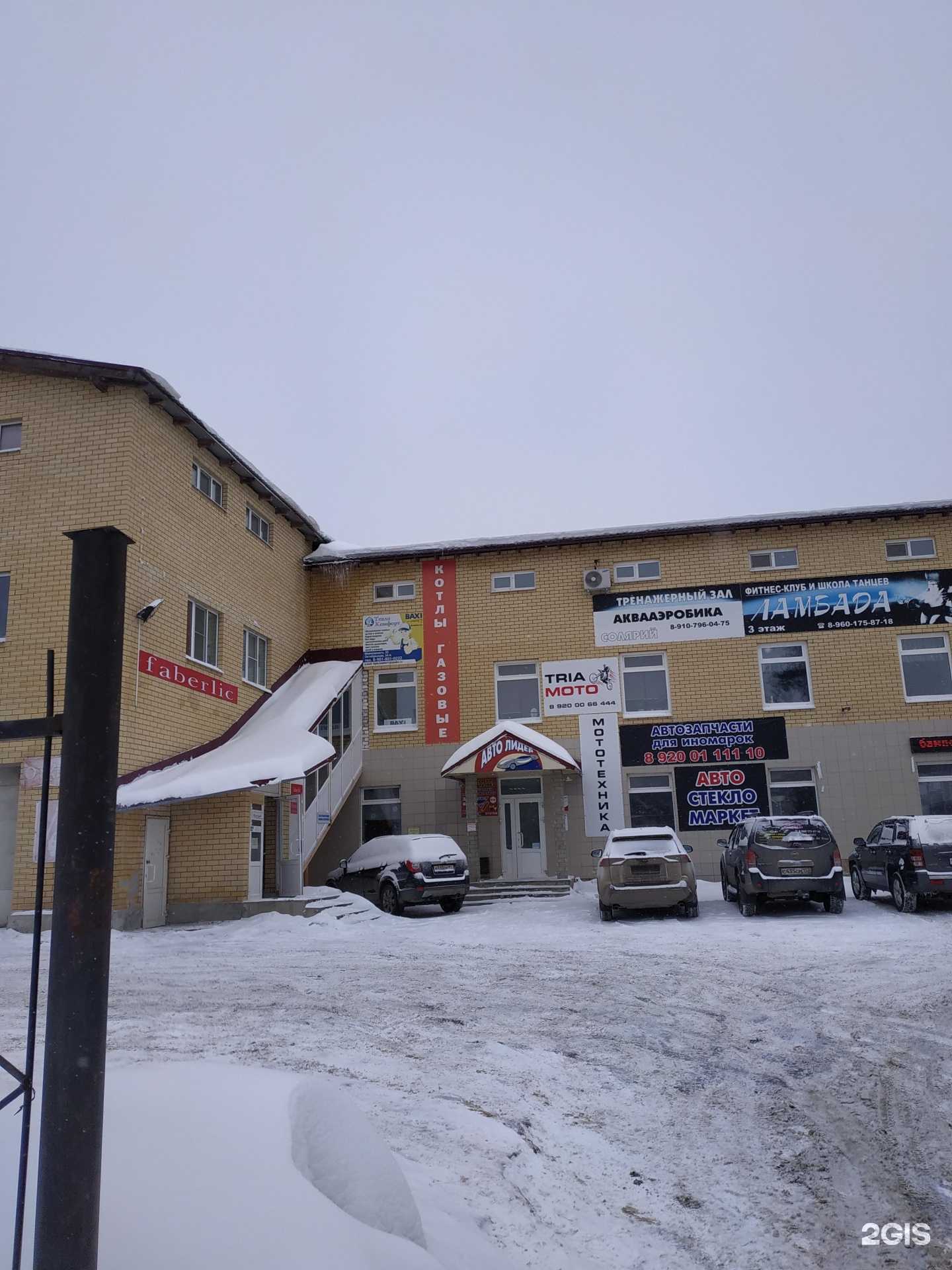 Отзывы на компанию Сауна в Дзержинске c фото - фотография 2 из 2