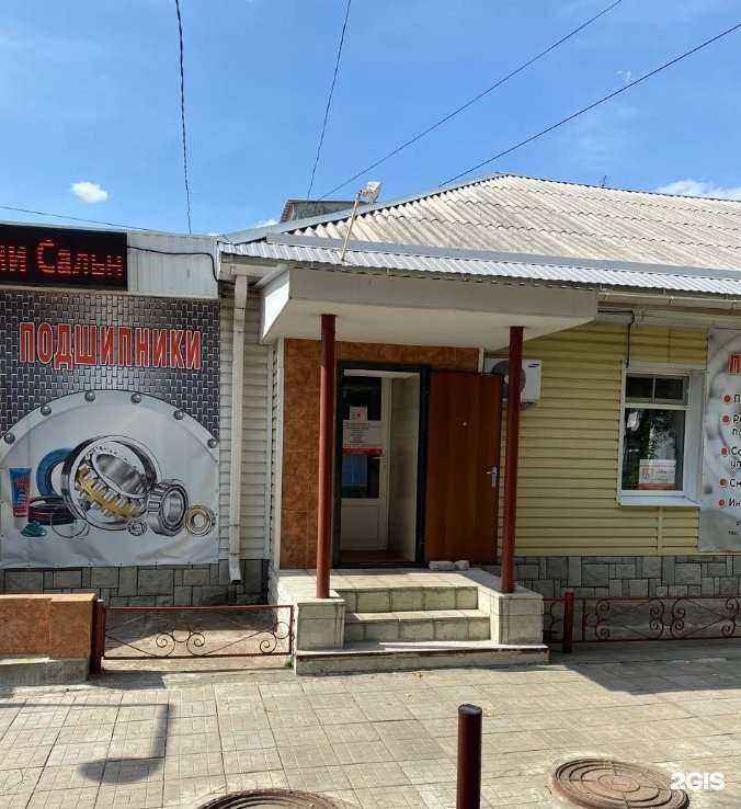 Отзывы на компанию Нбк-подшипник в Воронеже c фото